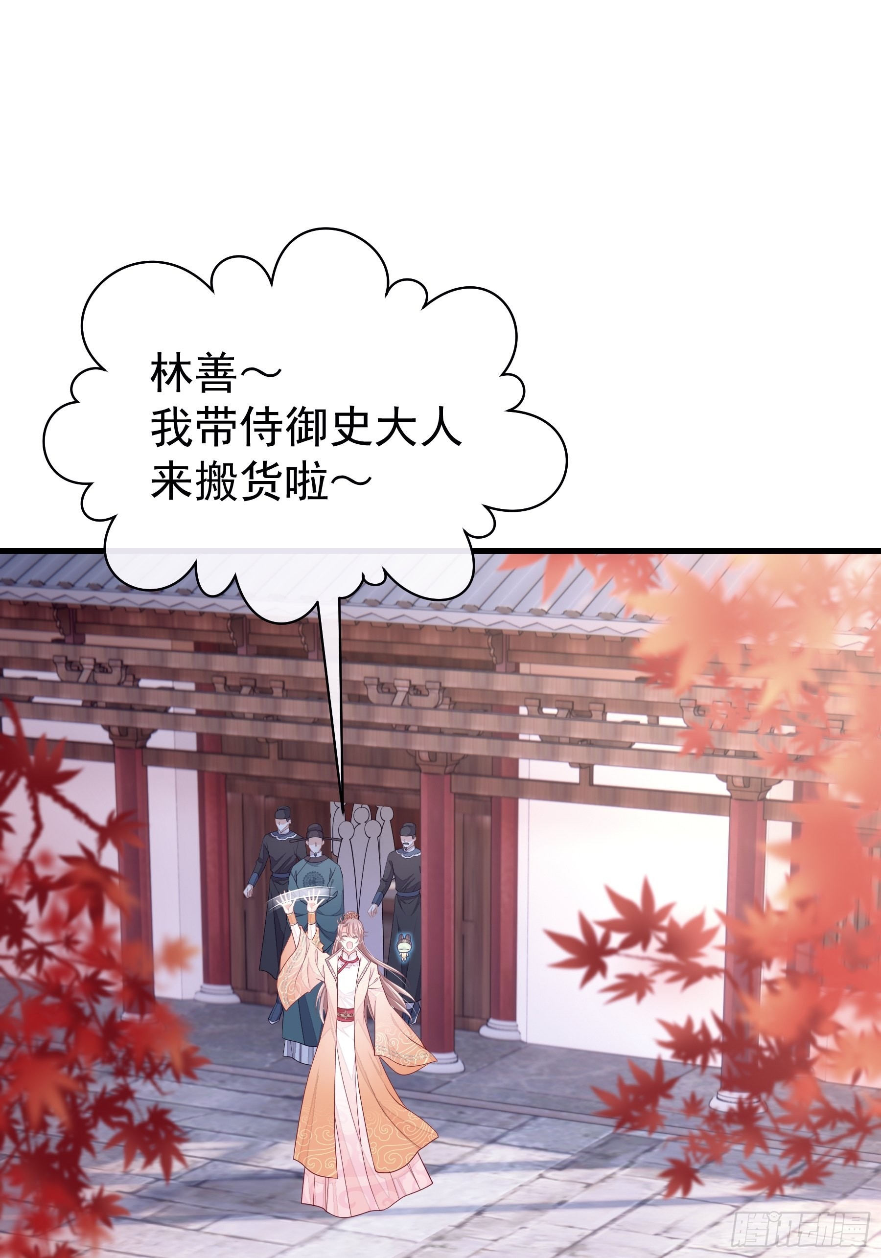 17-善哥哥的小和尚32