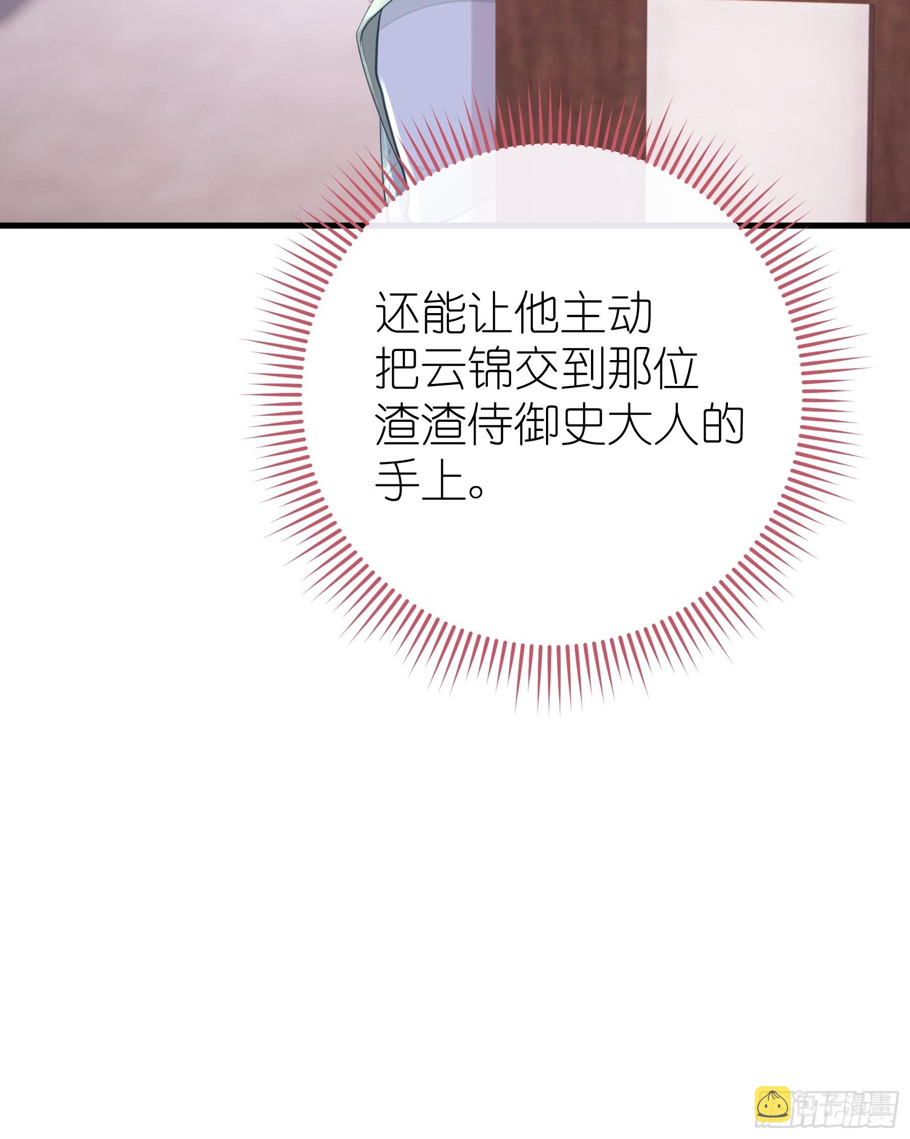 14-林善的“荣幸”55