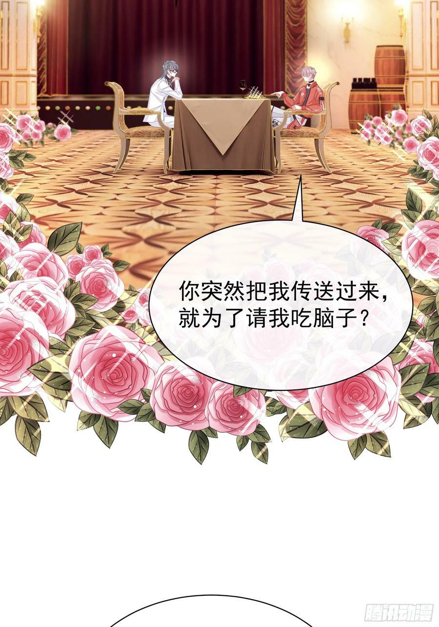 13-也只有我能懂你37