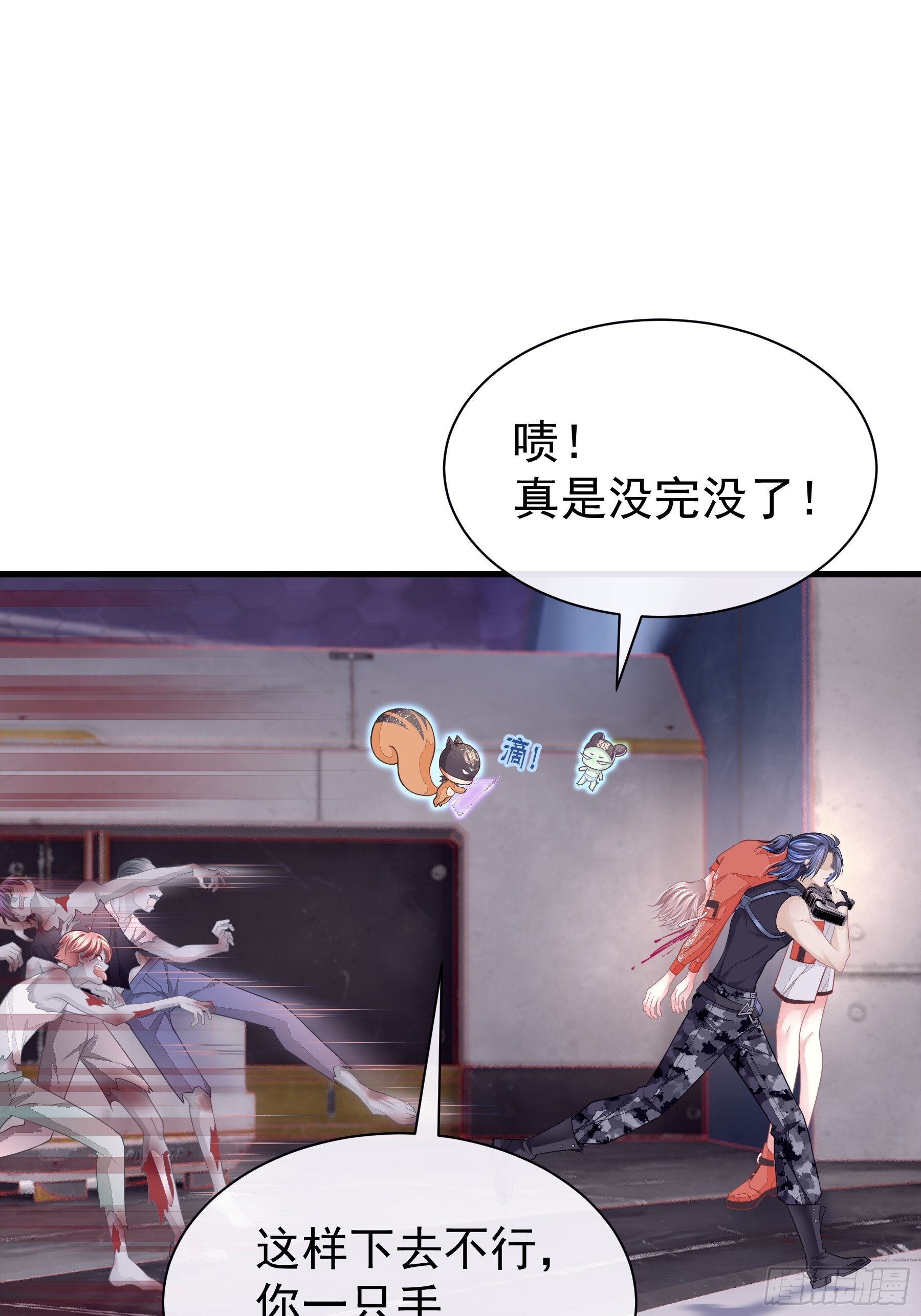 25-小季暴走16