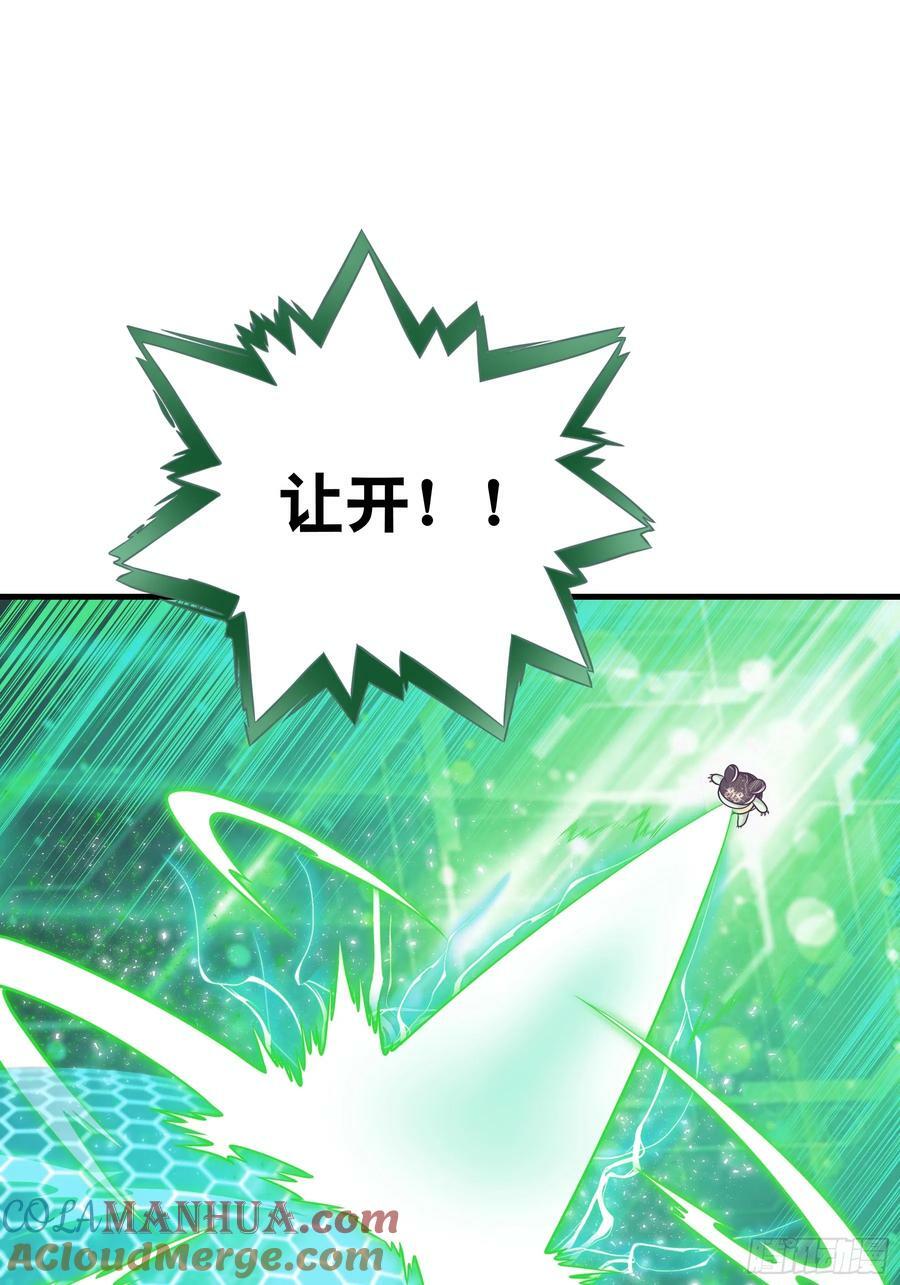 16-狂野的复仇部3