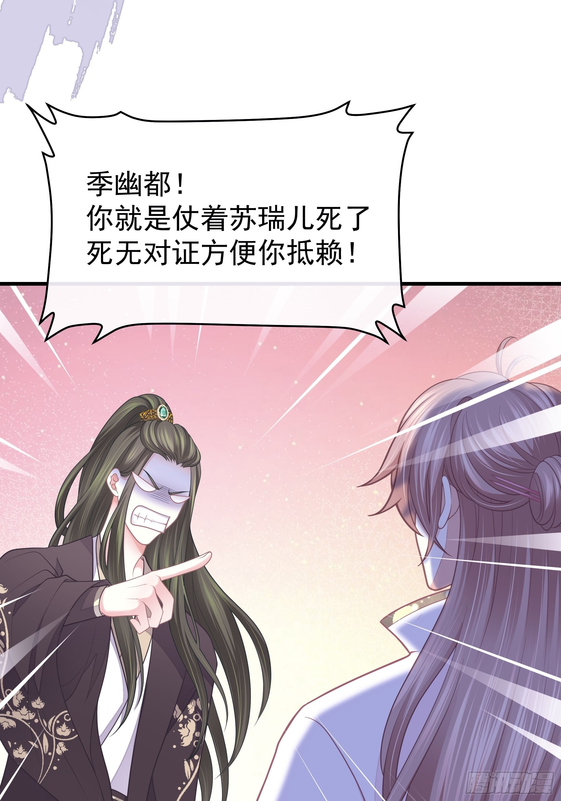 12-白挨那么多刀53