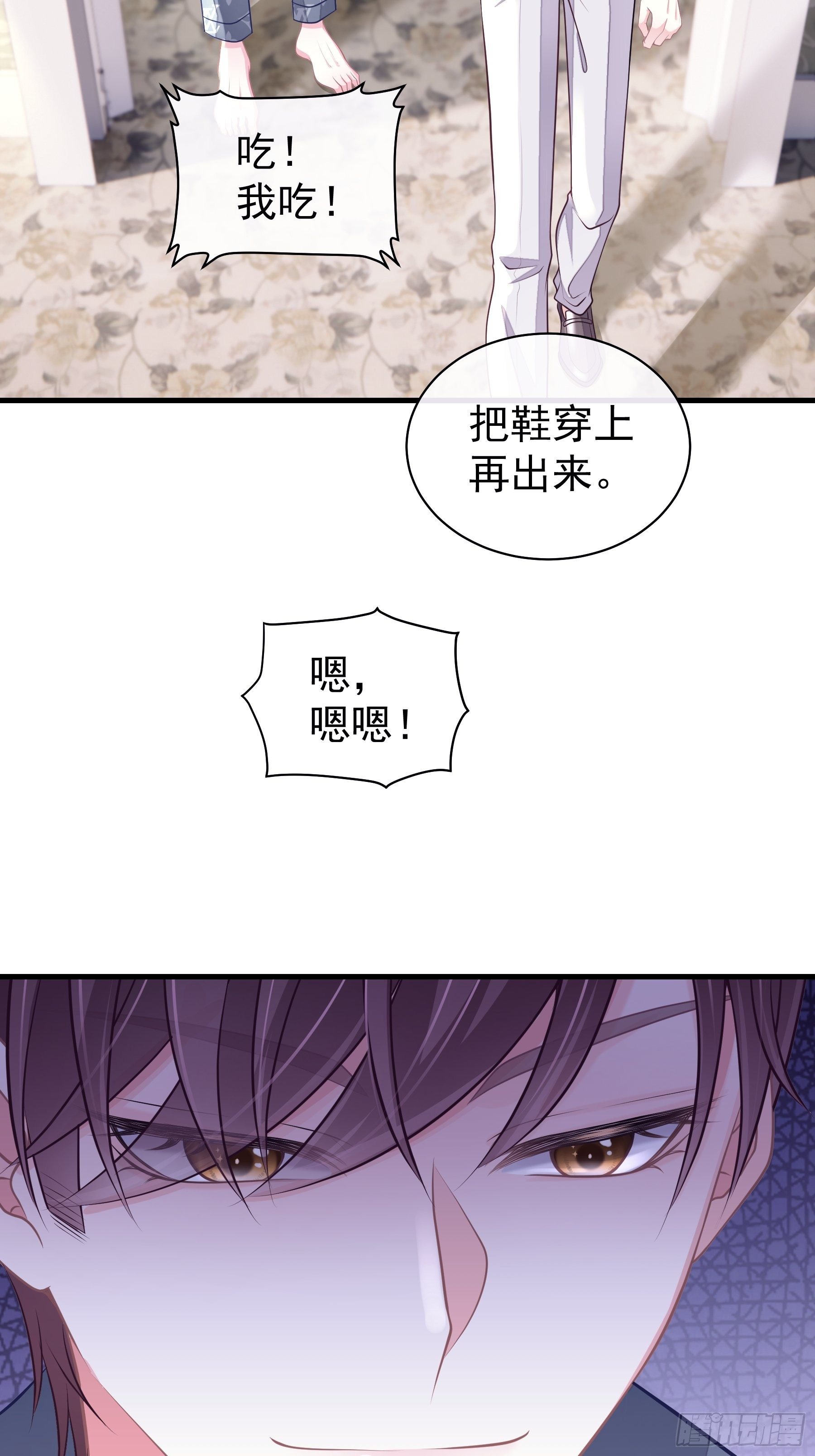 18-你逃不出我的手掌心54