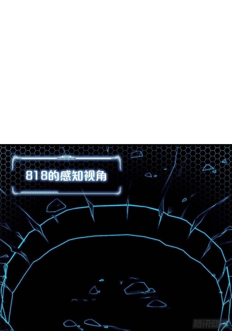 12-为了我最爱的犹内克大人10
