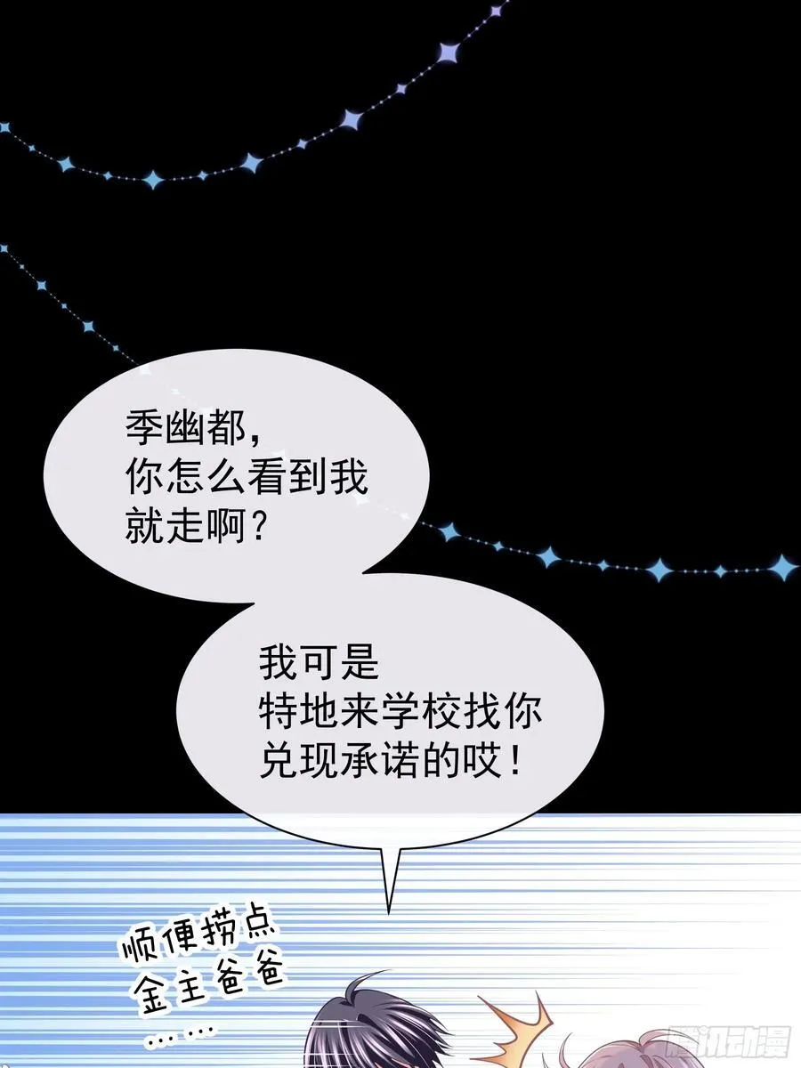 14-没有人会相信我56