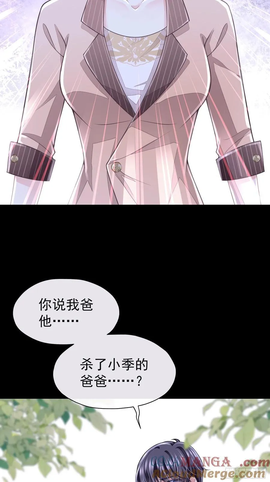 13-他是无辜的！21