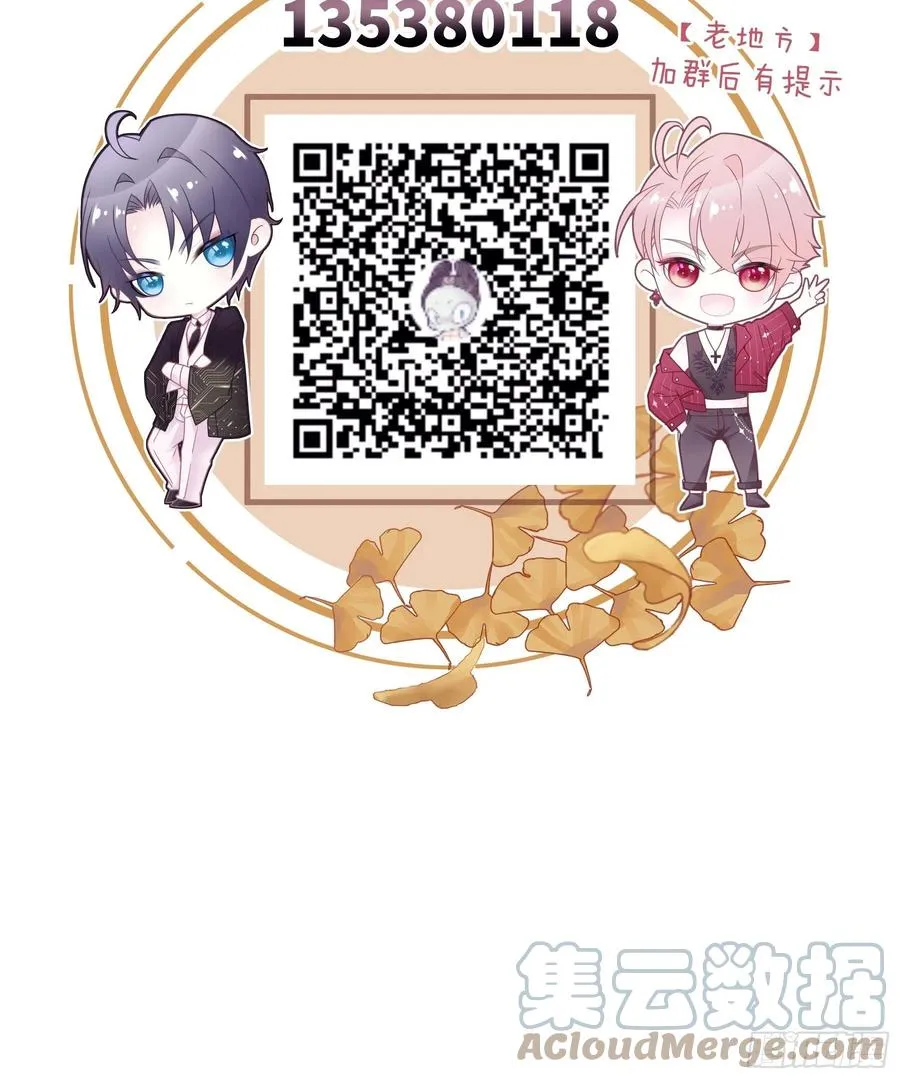 08-阡阡，我要娶你72
