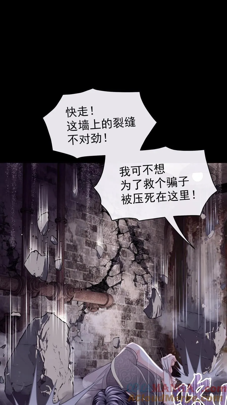 14-没有人会相信我78