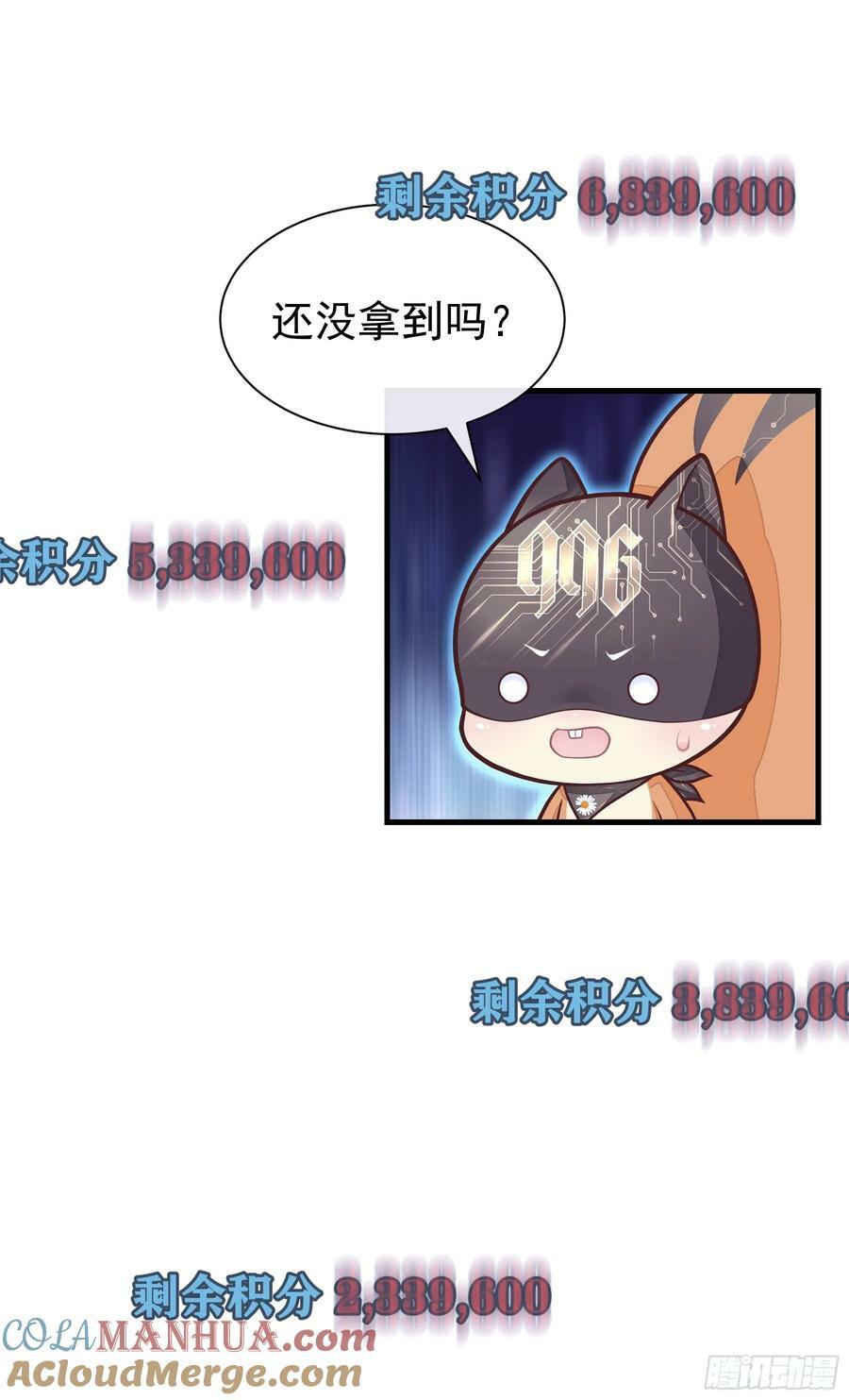 17-痛殴犹内克6
