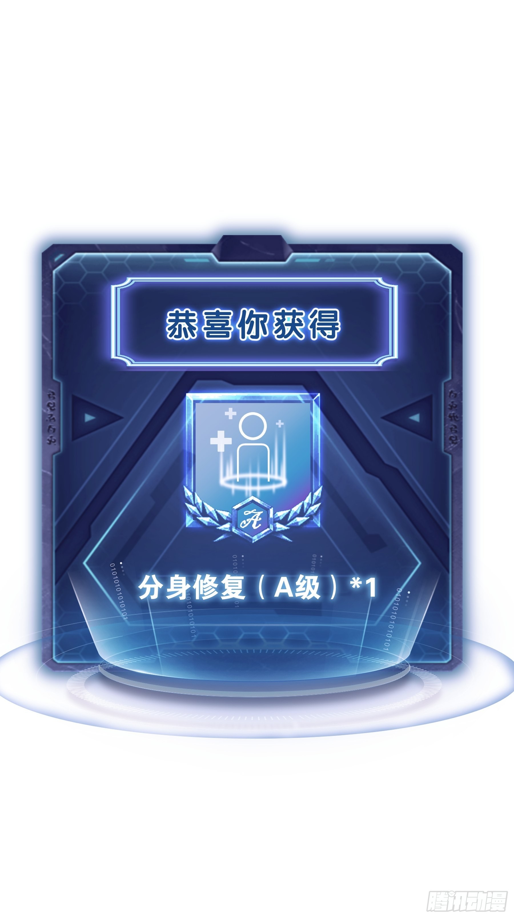 12-白挨那么多刀41