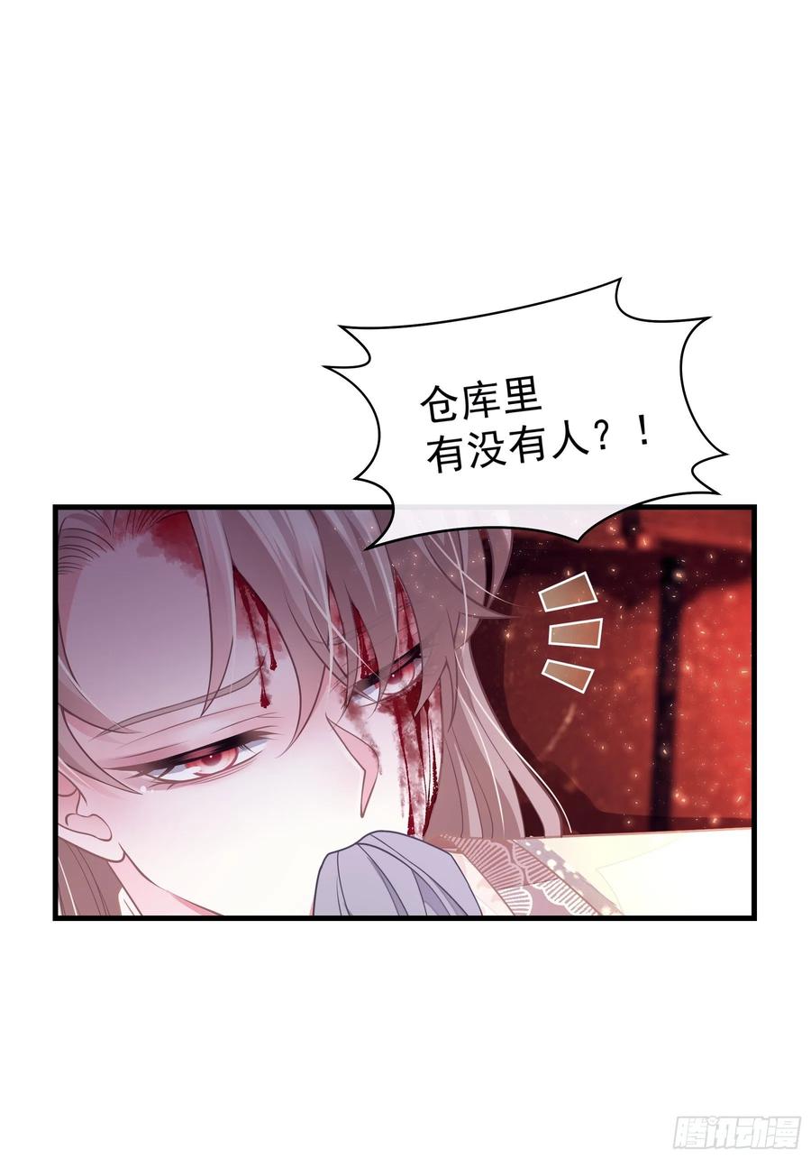 01-引狼入室37