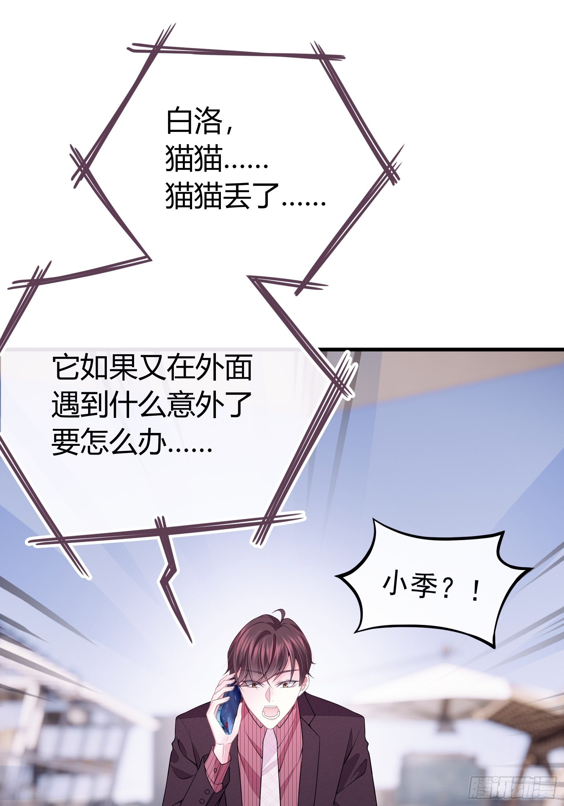 09-我顶你个肺！15