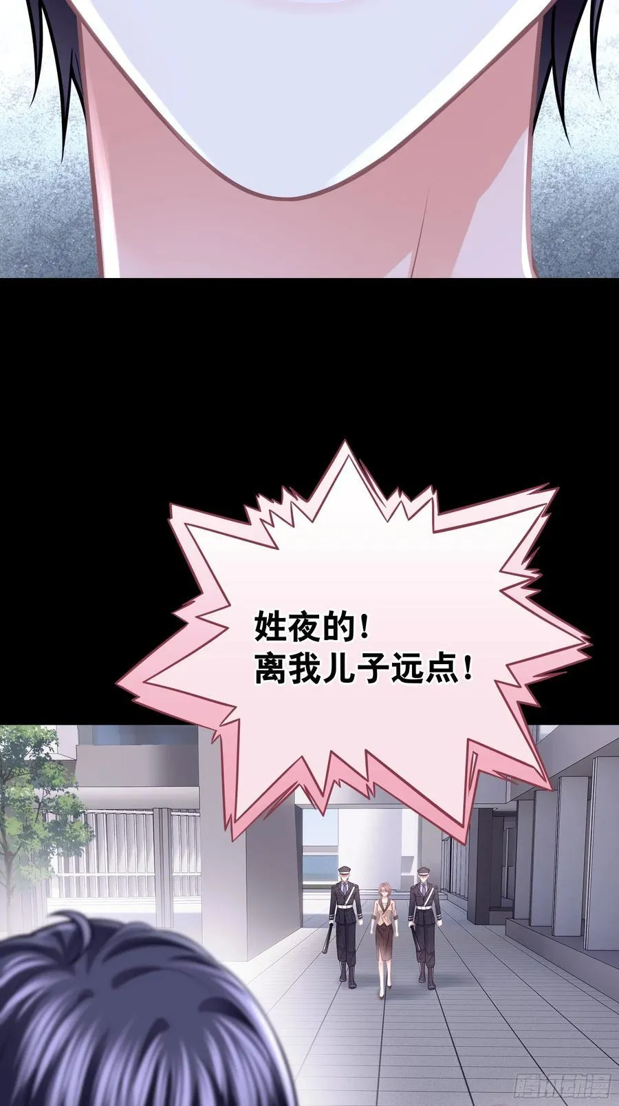 12-离我儿子远点！65