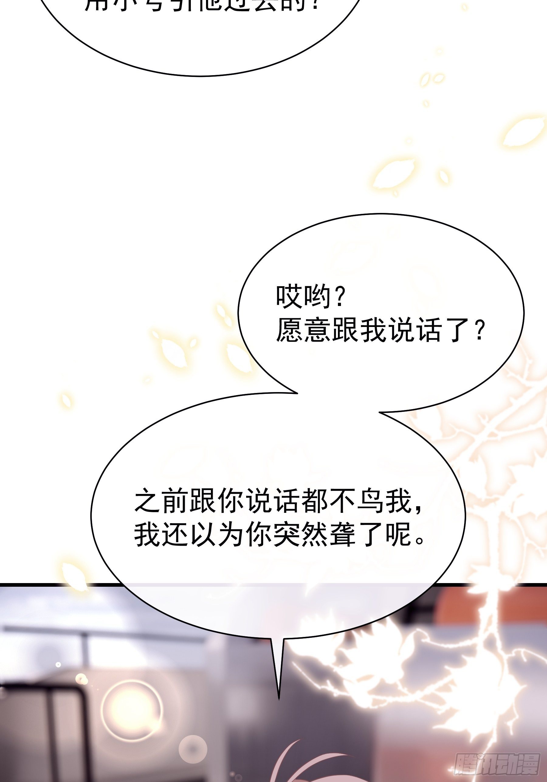 15-修罗场41