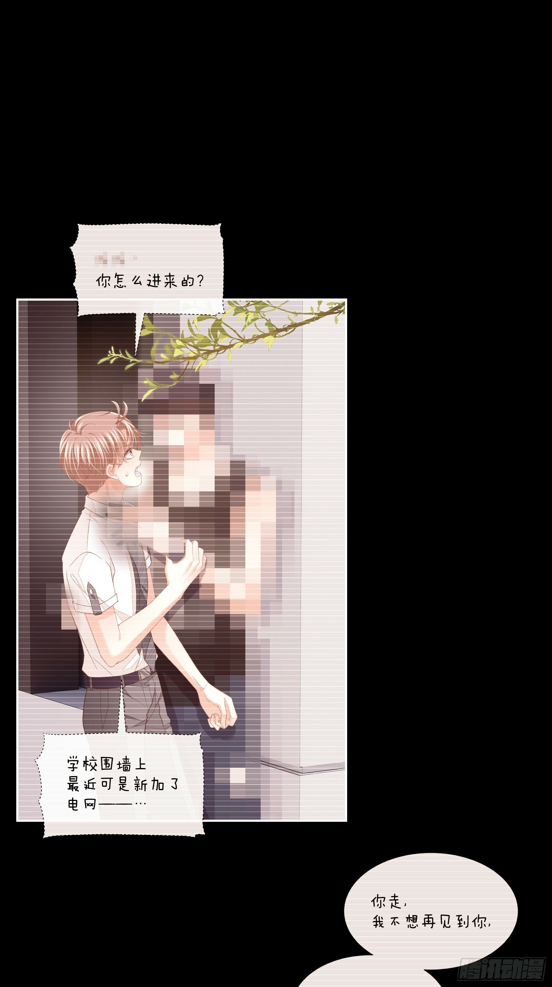 22-小季他喜欢我？6