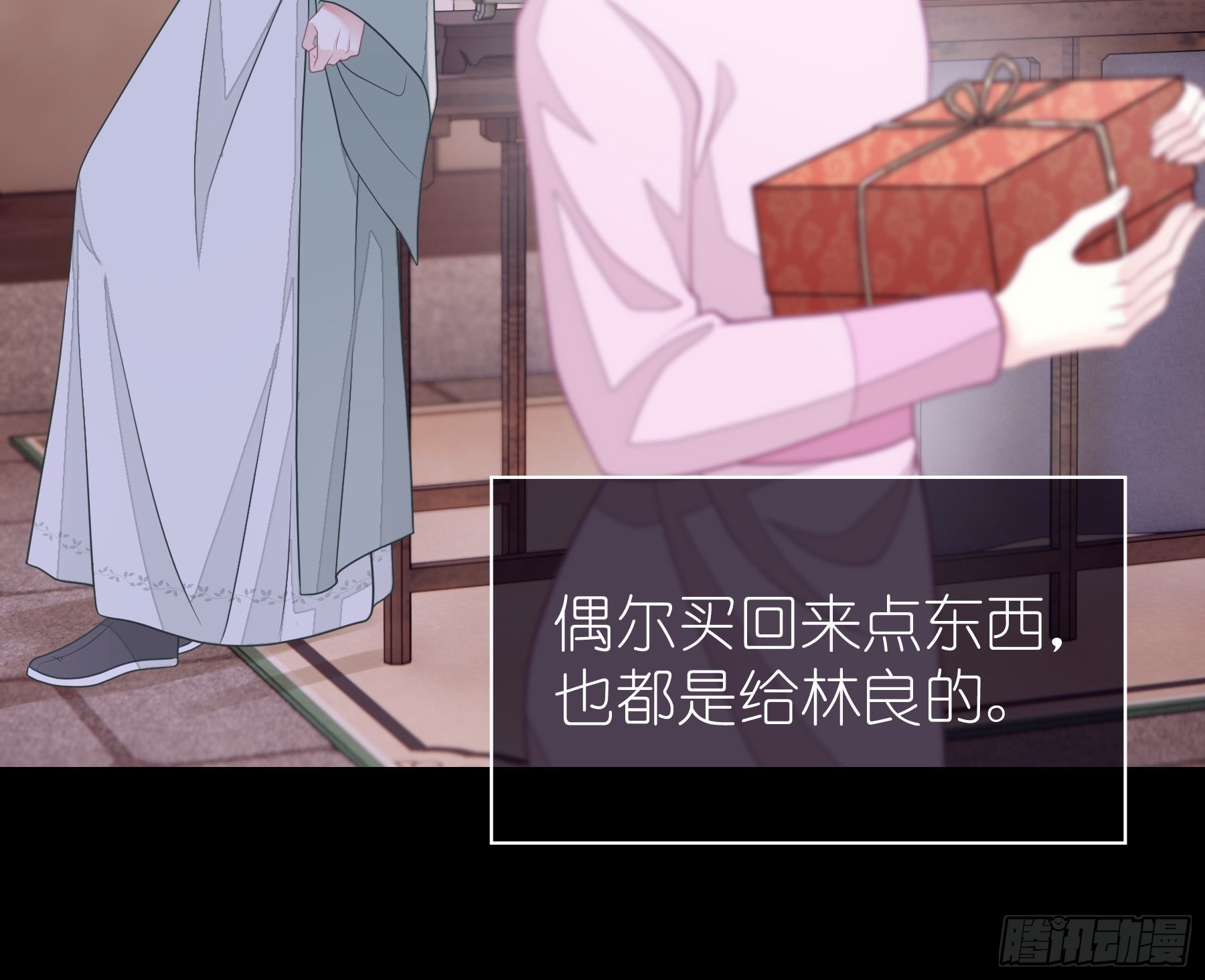 29-他只是我的工具而已16