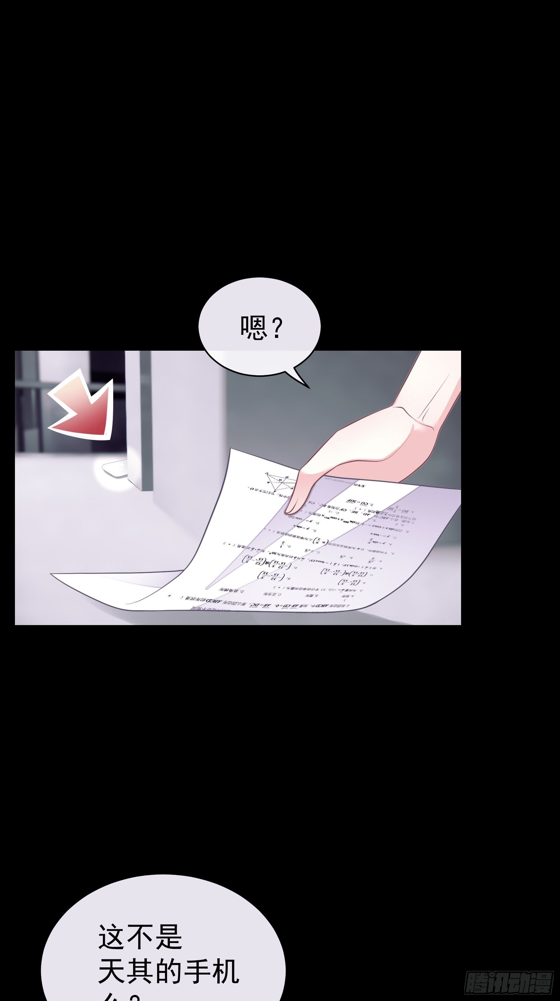 16-我们都是为你好37