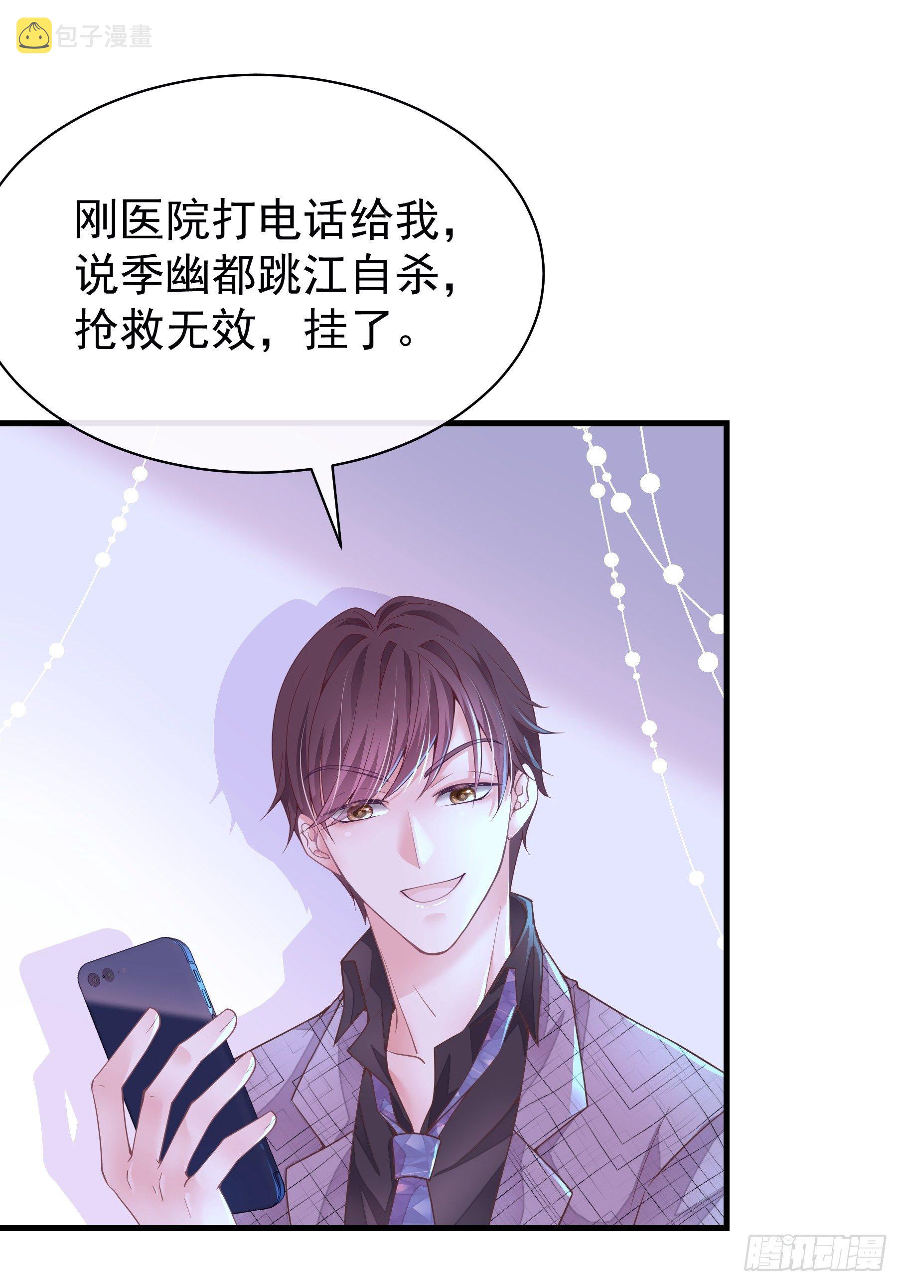 02-PUA渣男25