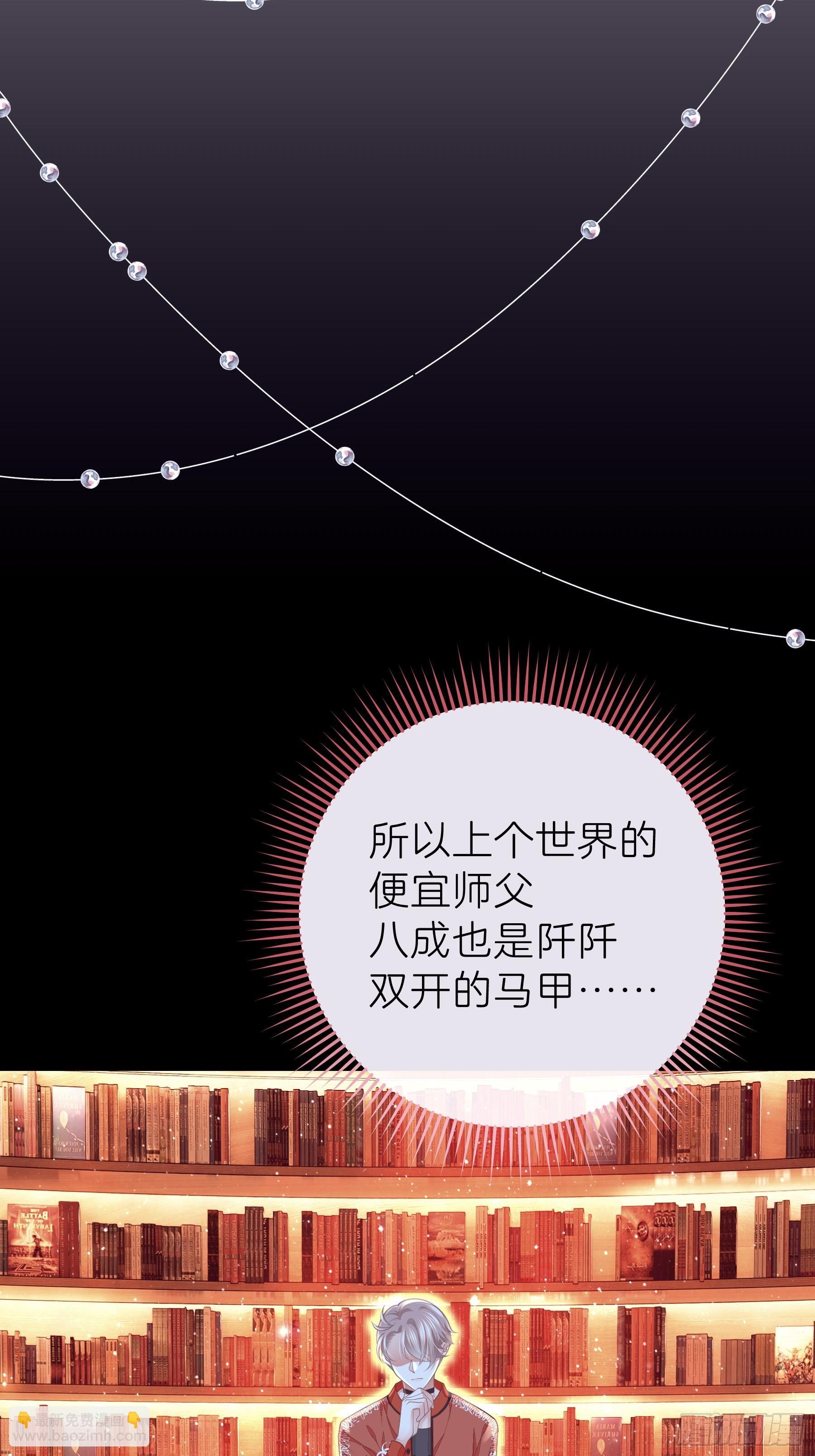 25-小季暴走43