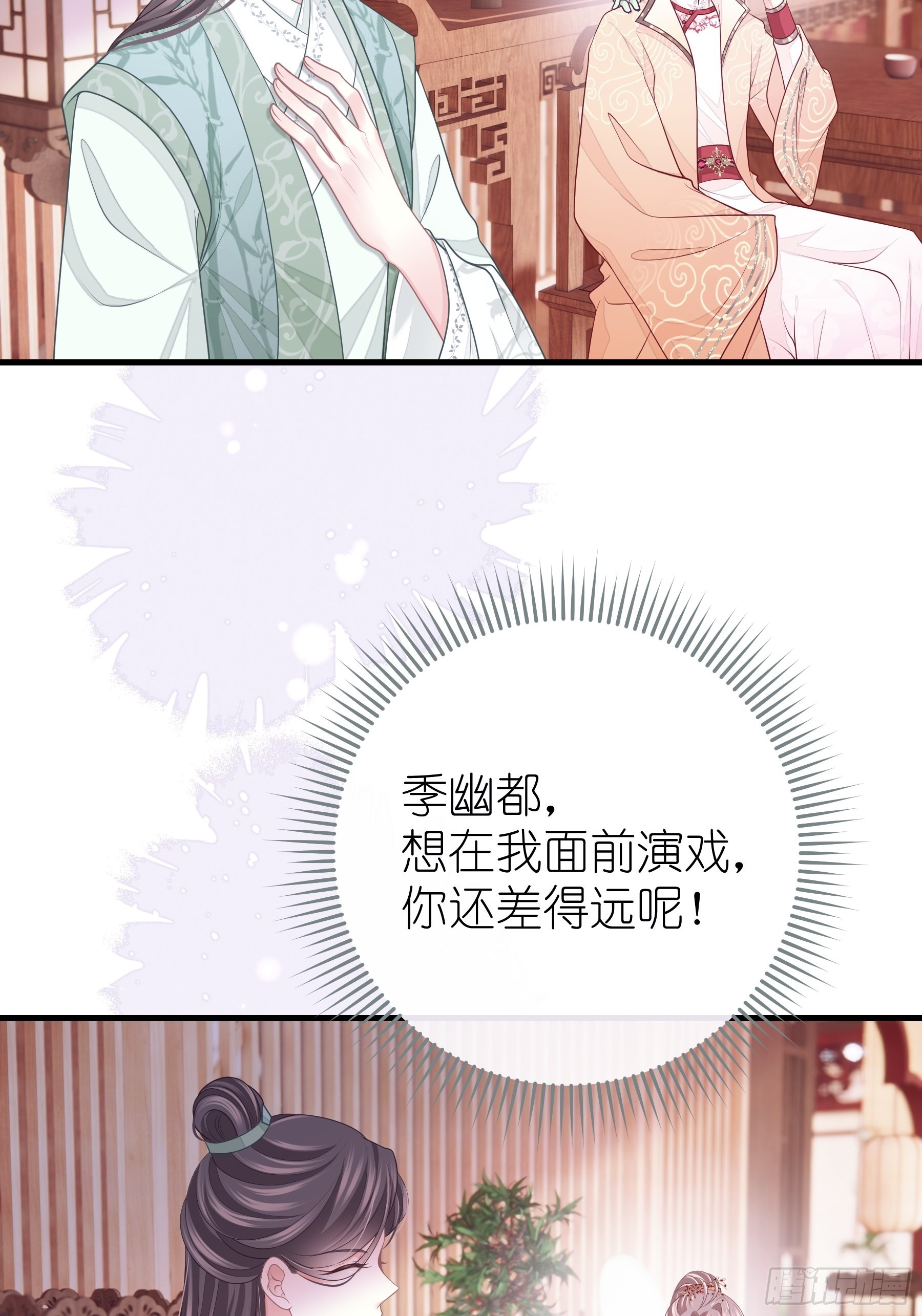 15-和阡阡一样9