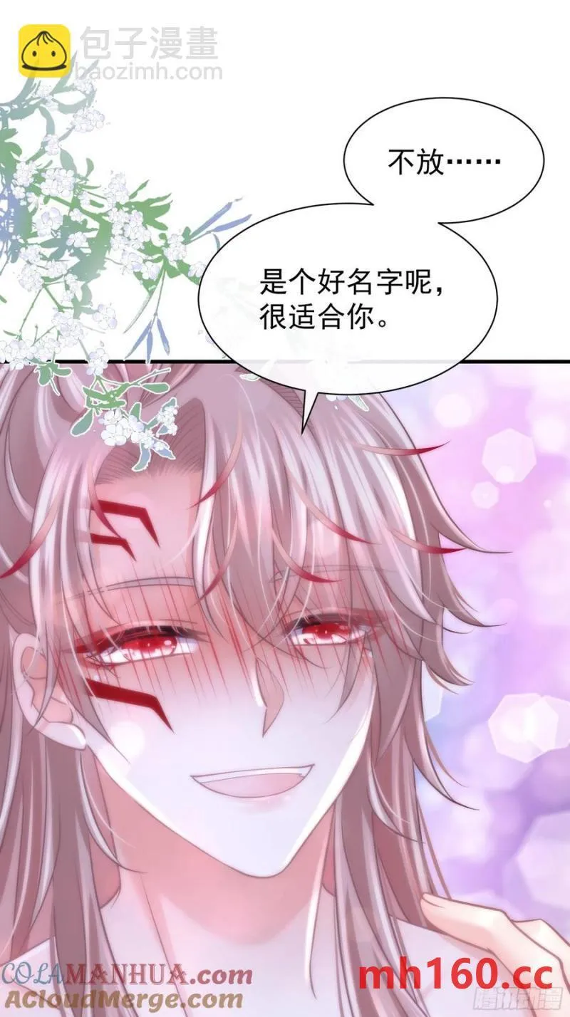 07-擦枪走火18