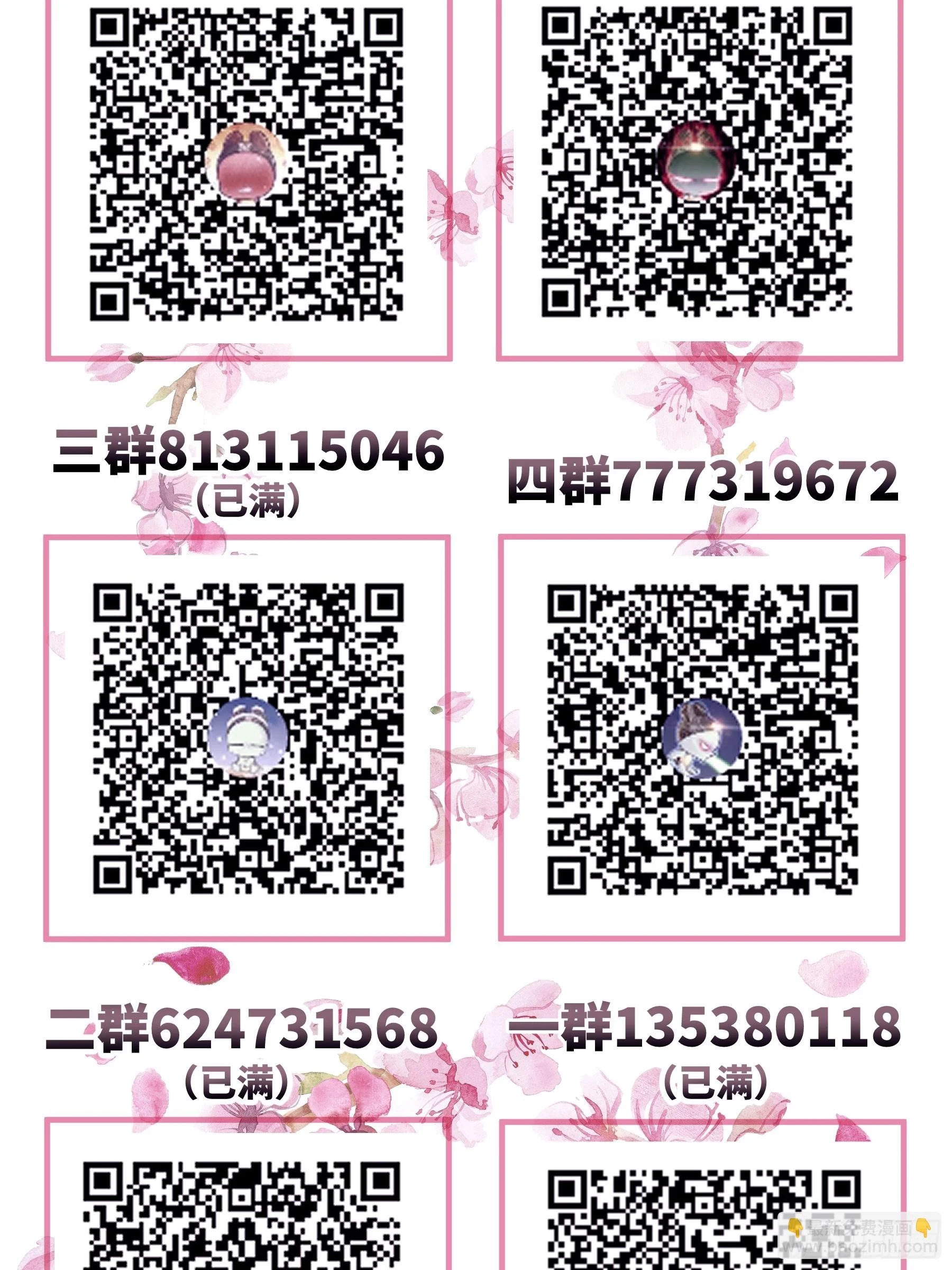 11-人类的叛徒60