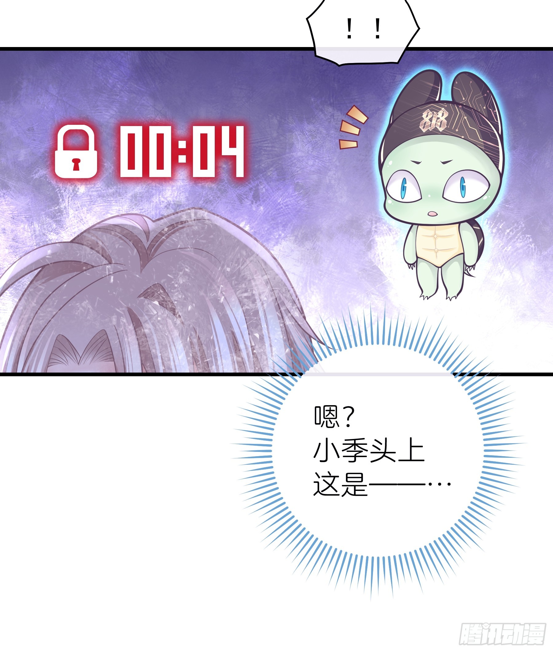 04-道具叠加29