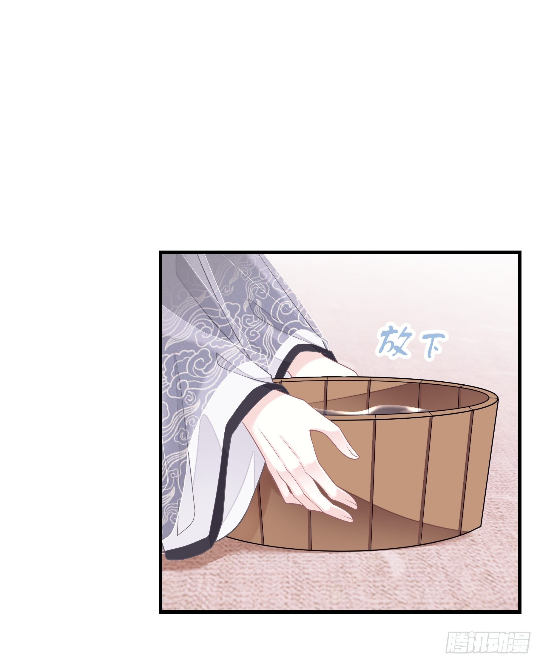 04-师父是一种高危职业17