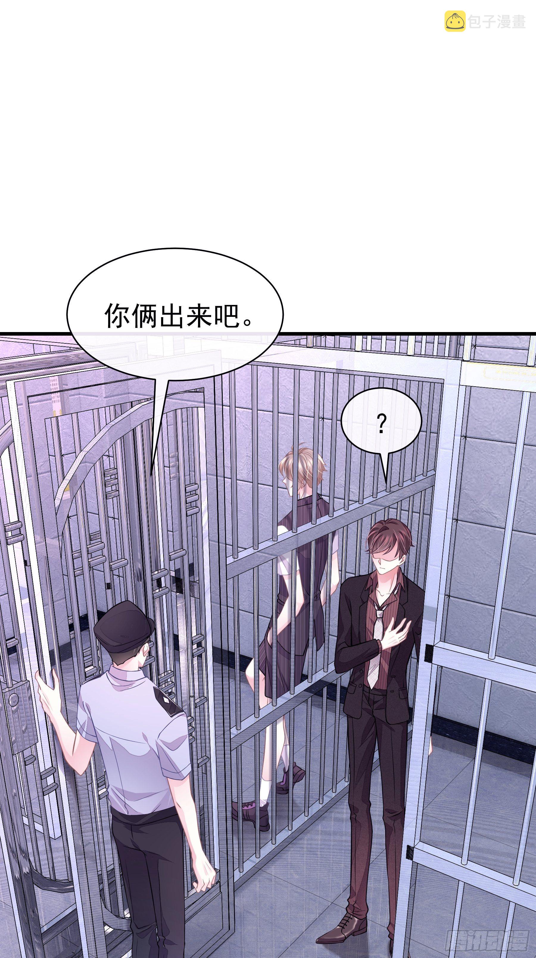 10-白洛掉马49