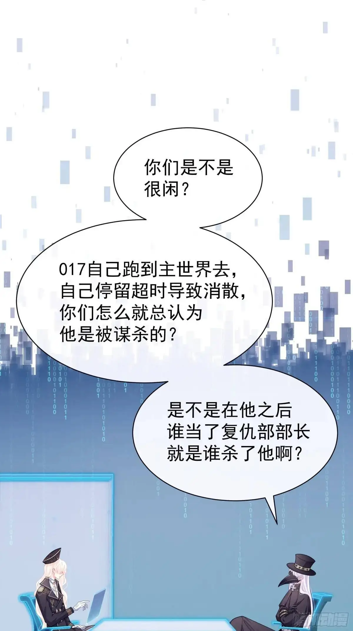 05-鸟嘴的诱惑16