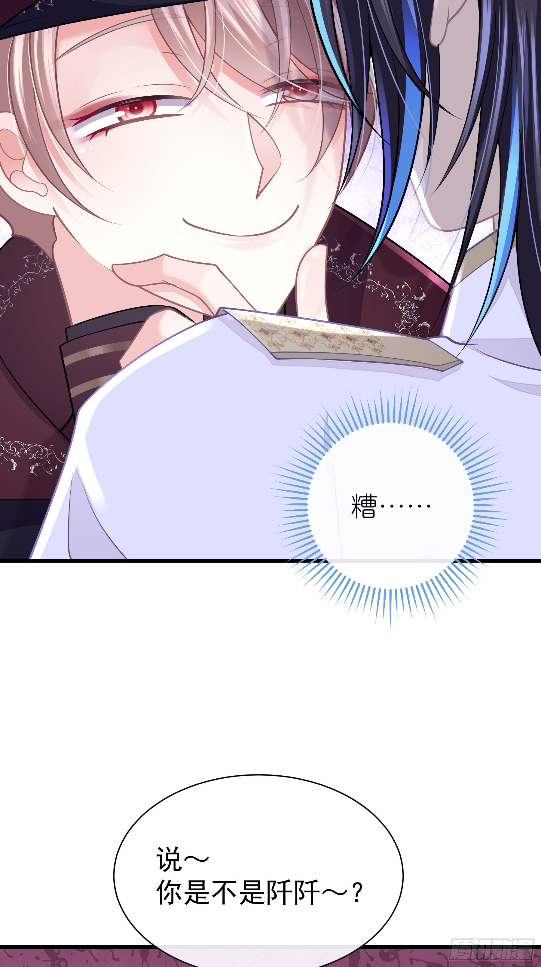 09-阡阡，是你吗？11