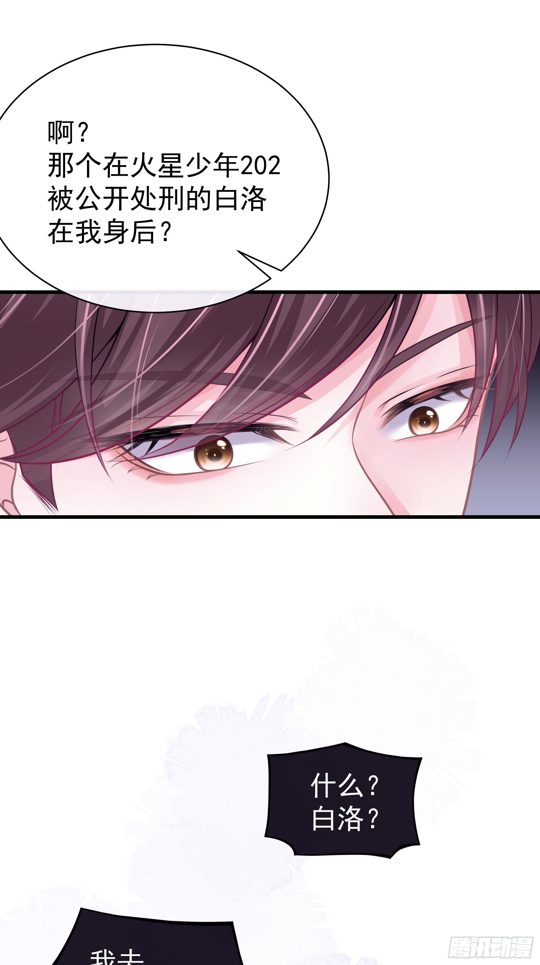 12-哥哥我上面有人。36