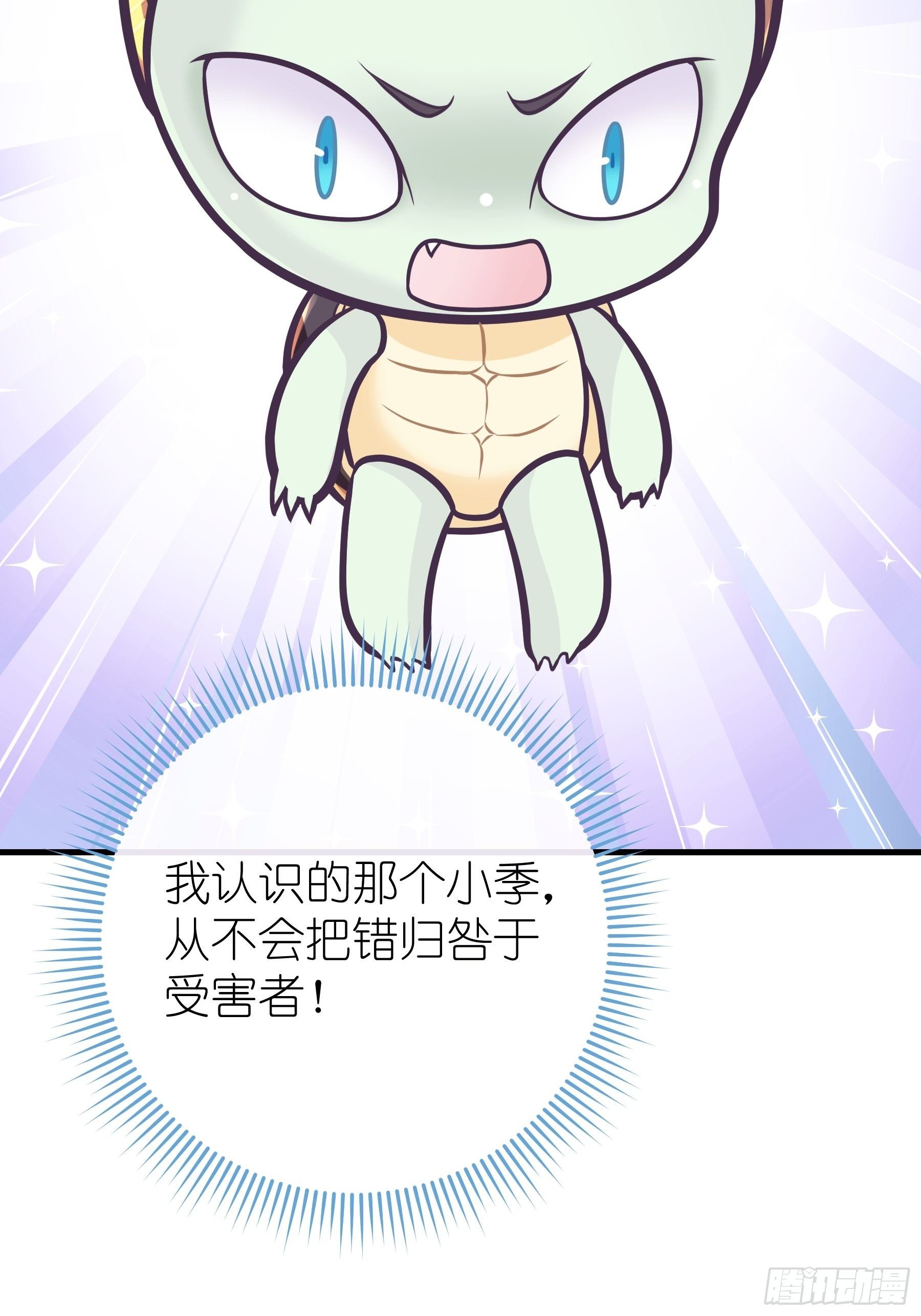 17-逼我出大招11