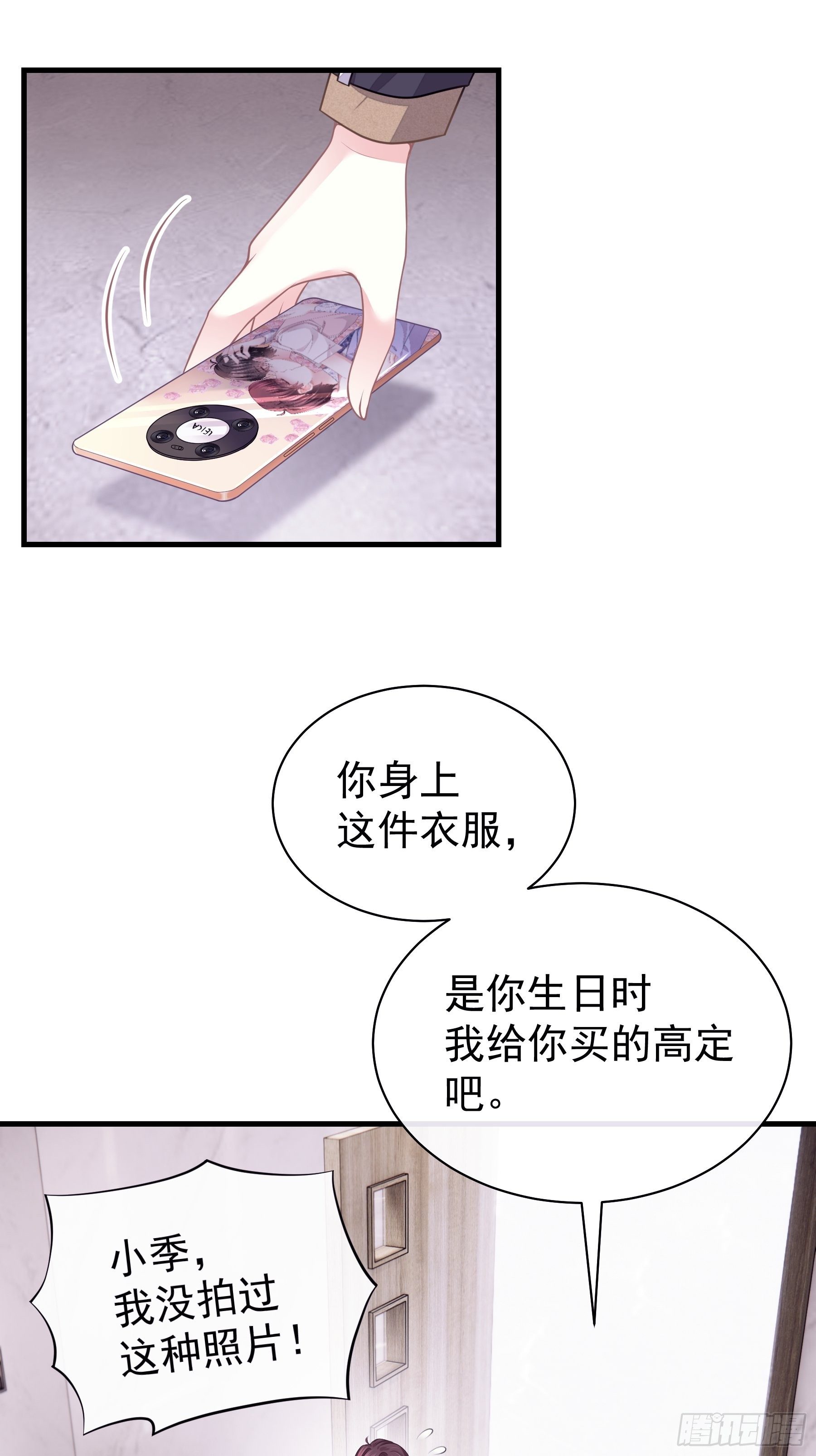 15-修罗场23
