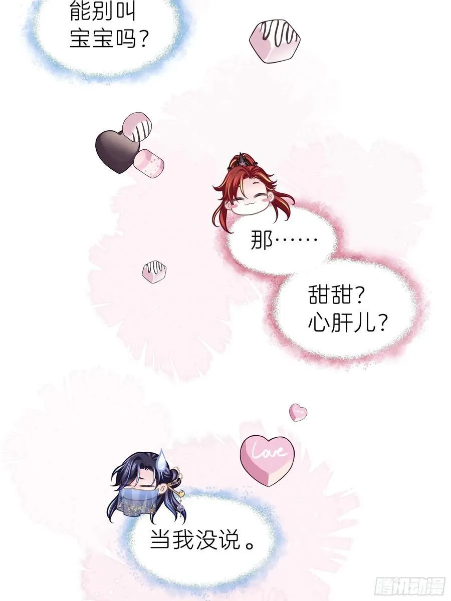 12-离我儿子远点！20
