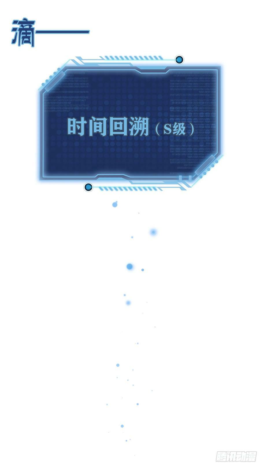 17-痛殴犹内克19