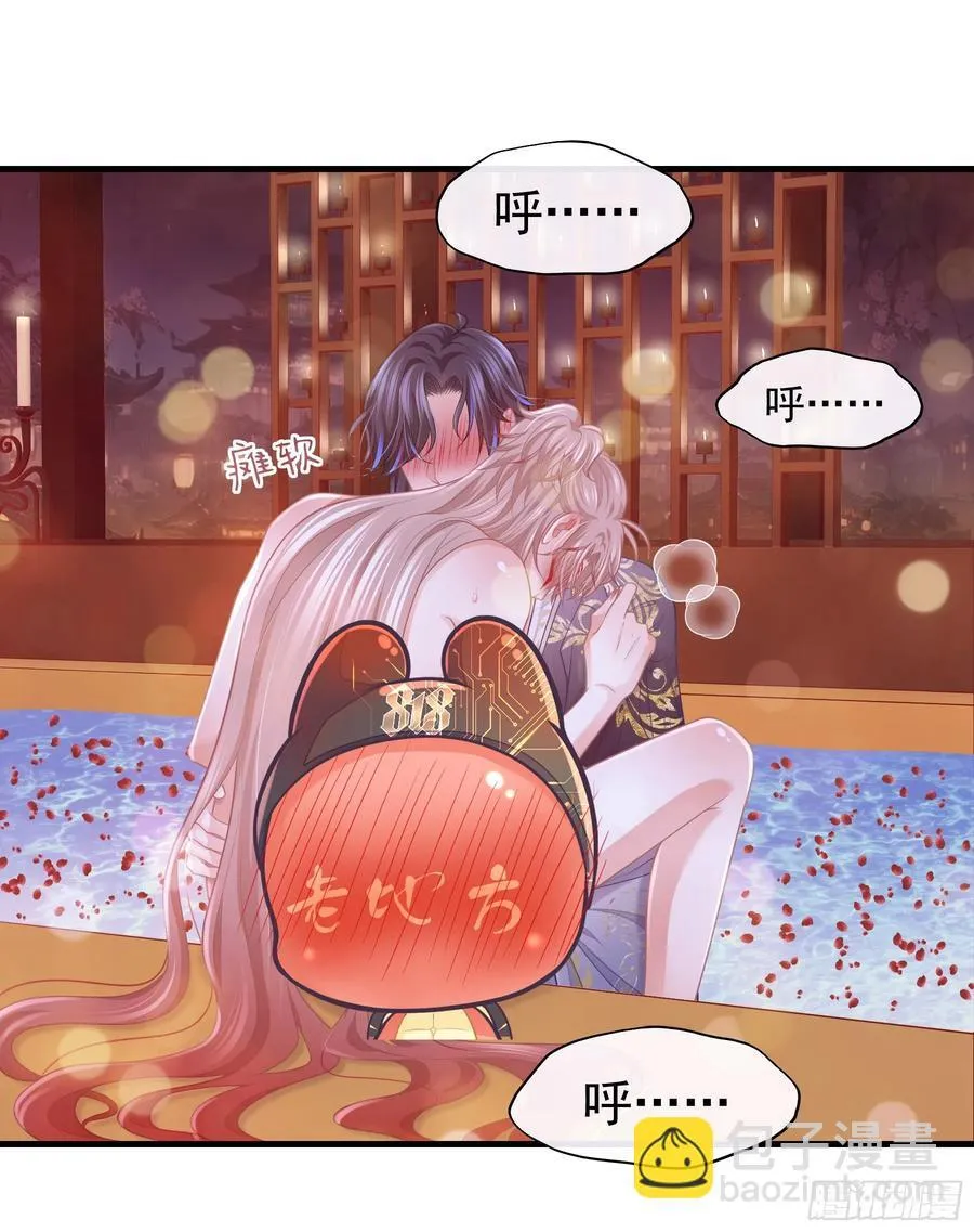 08-你怎么喝下去了啊……！！28