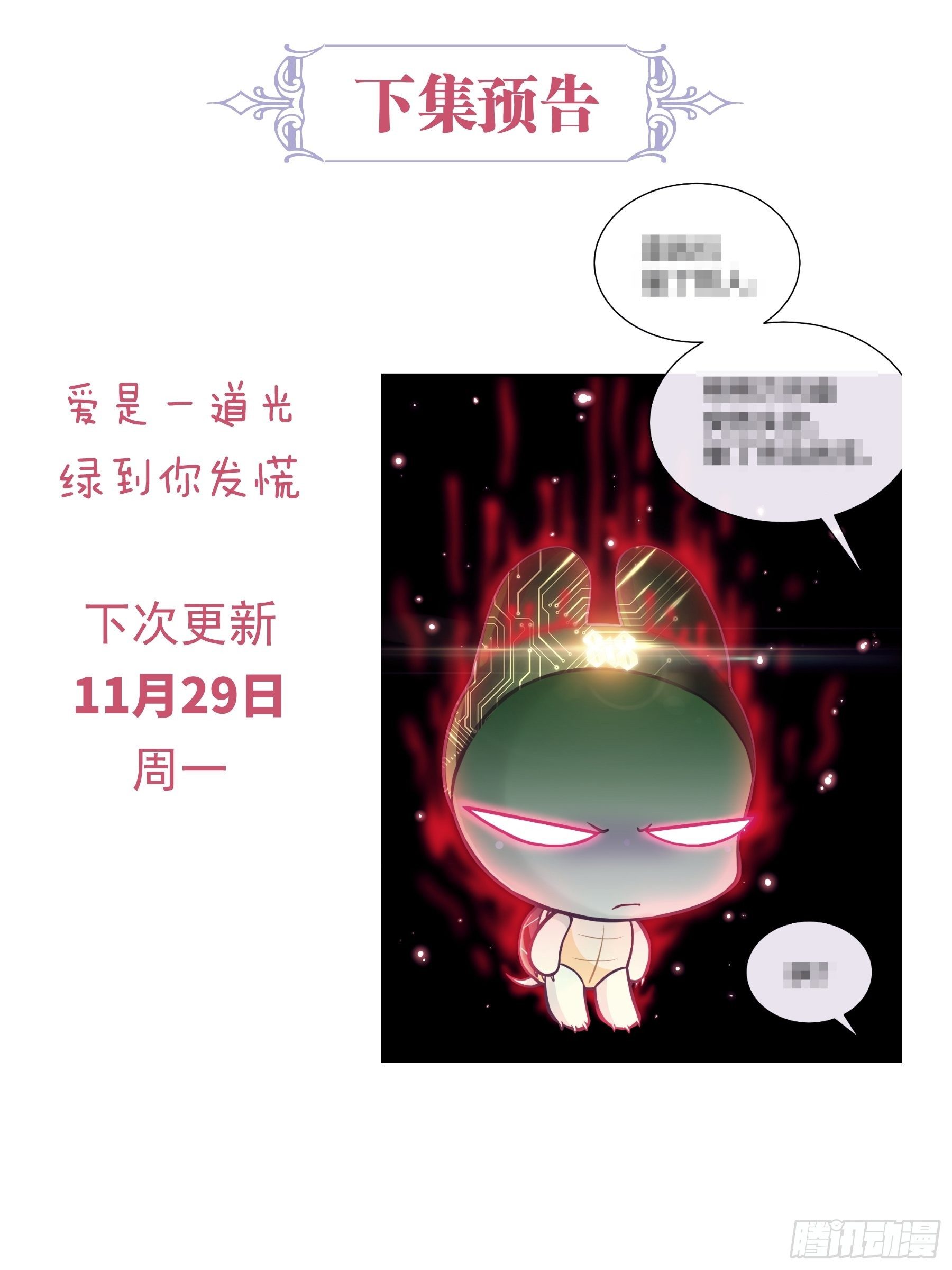 08-好可怕！giegie！58