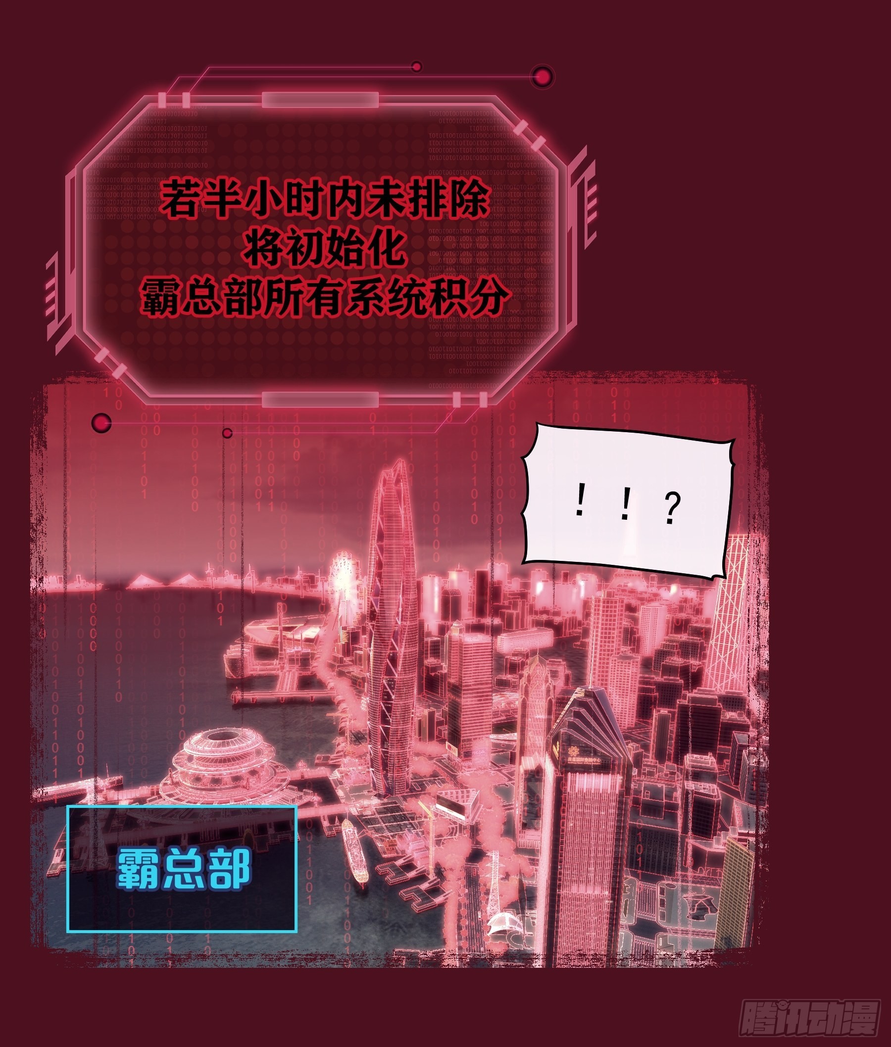 23-818归来19
