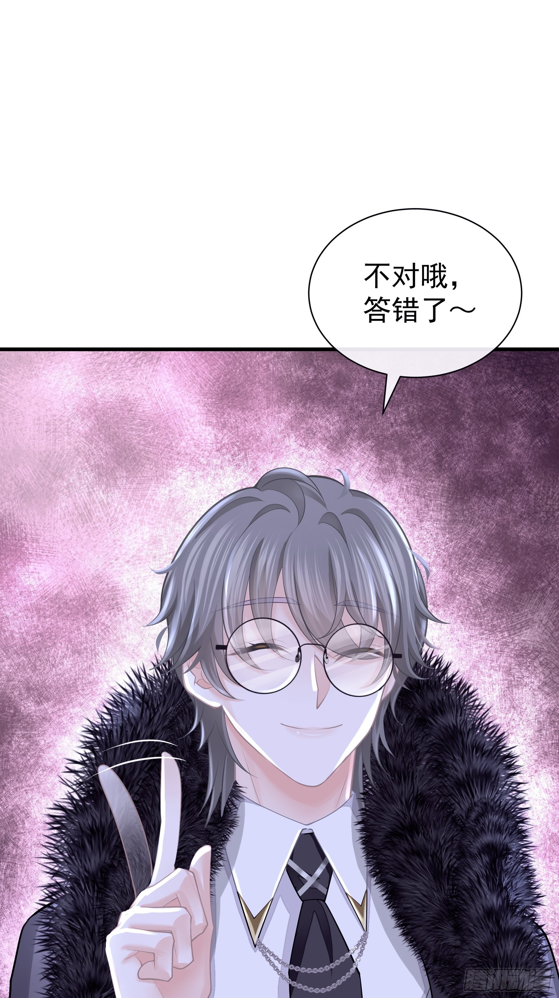 01-我是谁？57