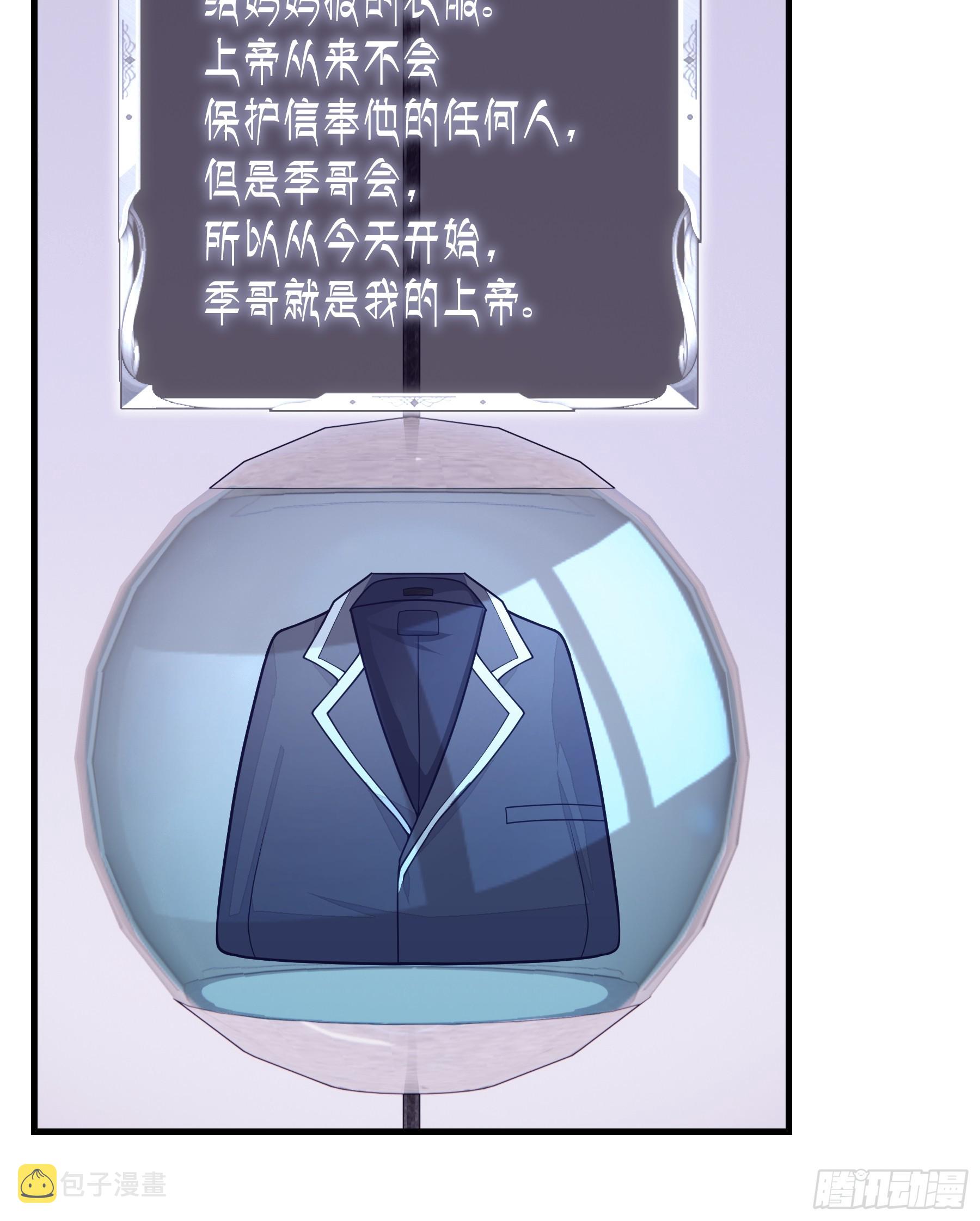 03-我一定是单身久了6