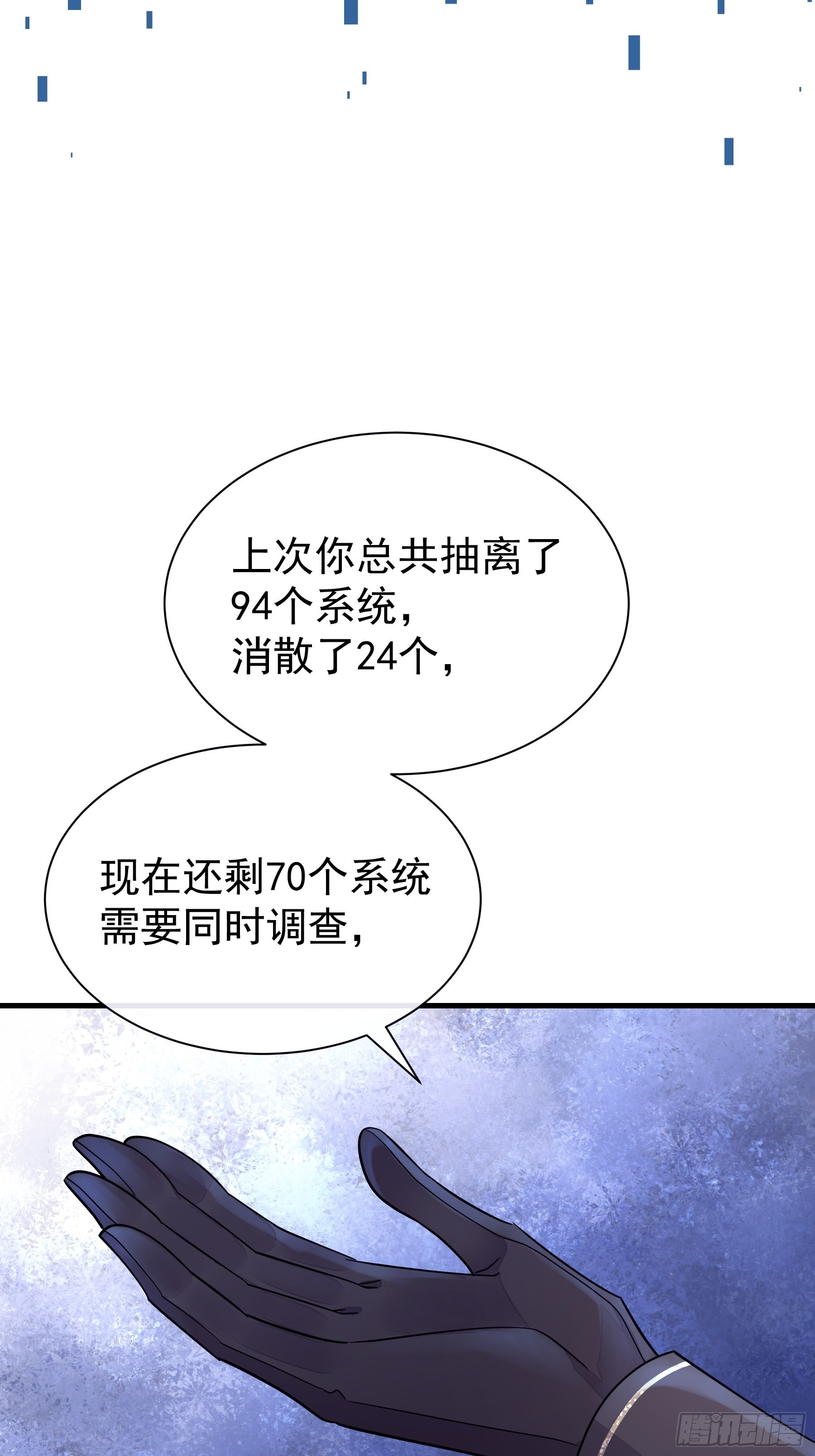 30-鸟嘴大出血69