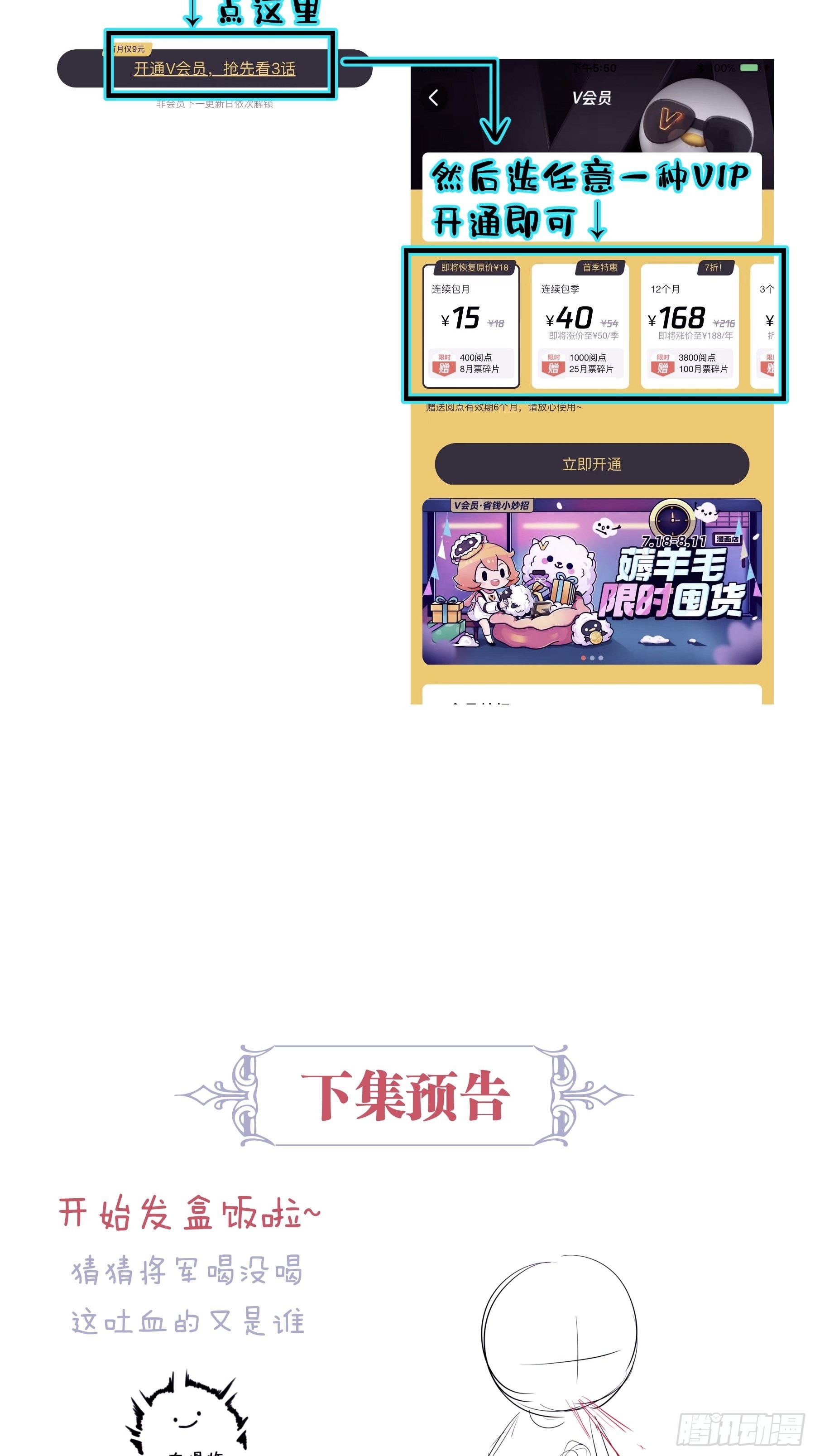 26-子欲养而亲不在56