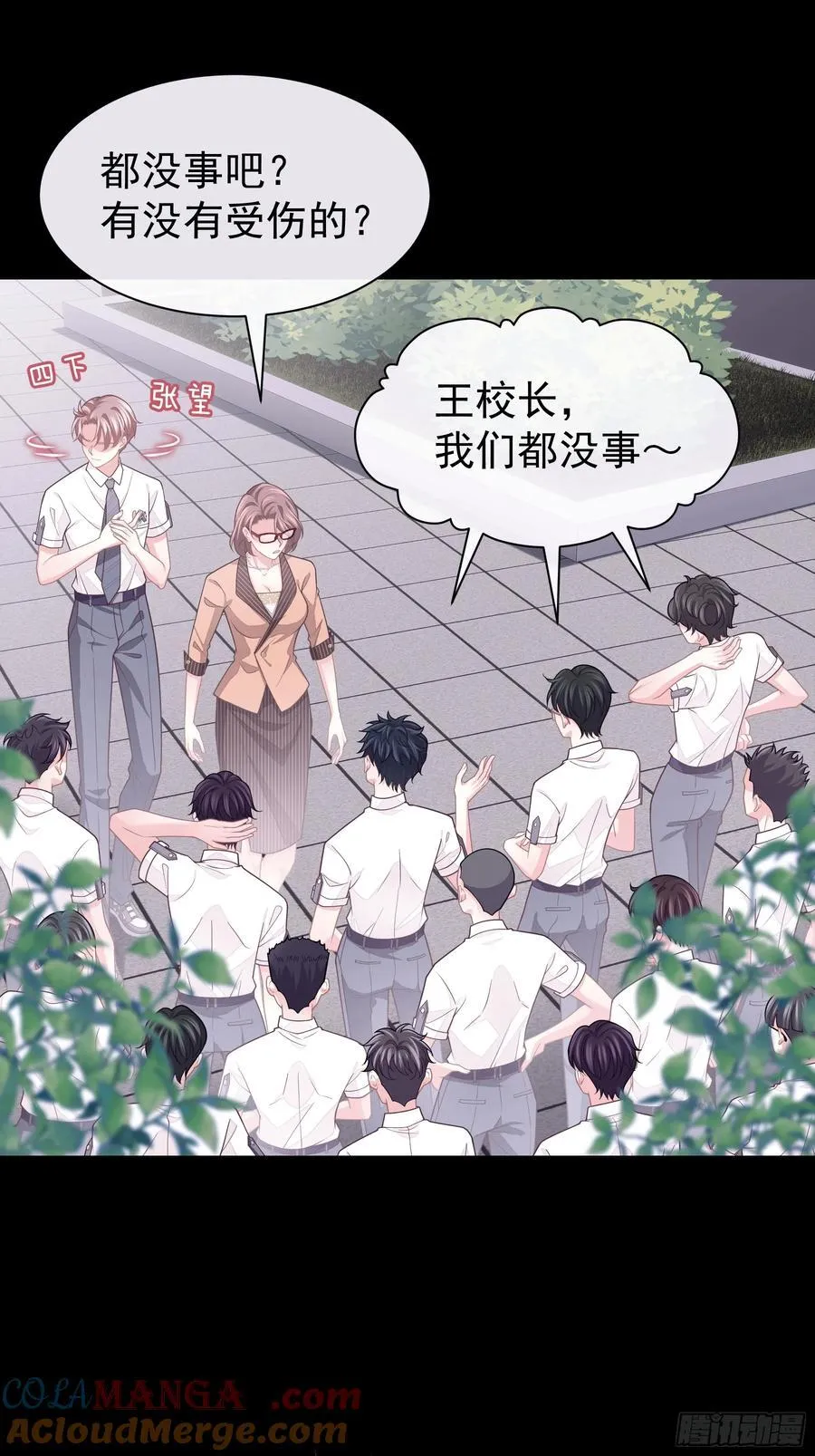 13-他是无辜的！57