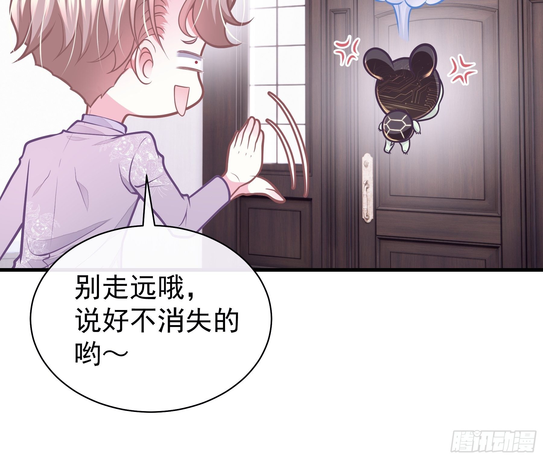 20-我叫夜阡城30