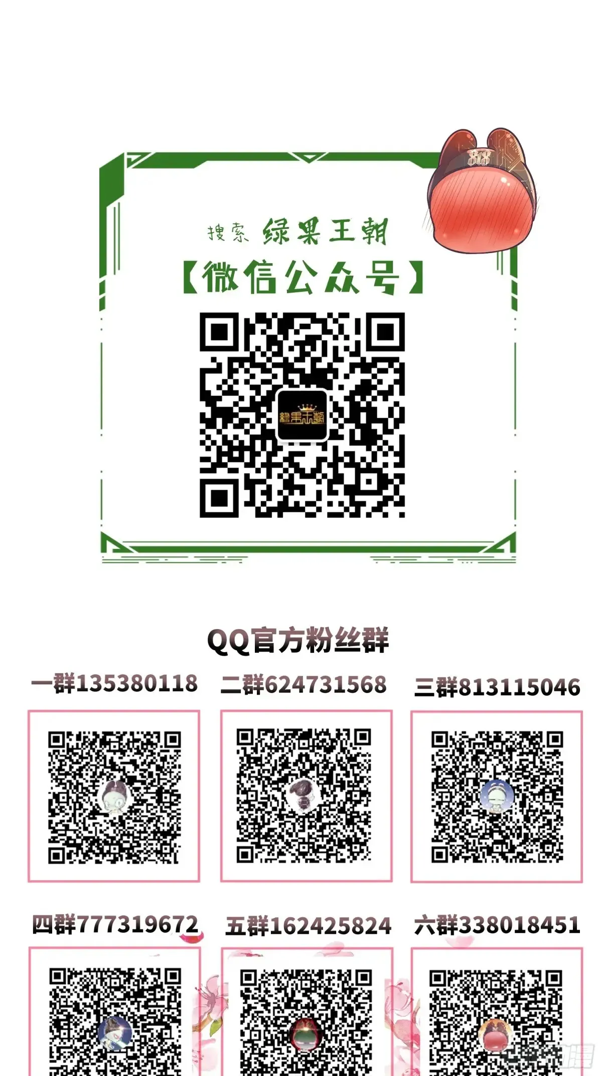 11-被搞大了肚子68