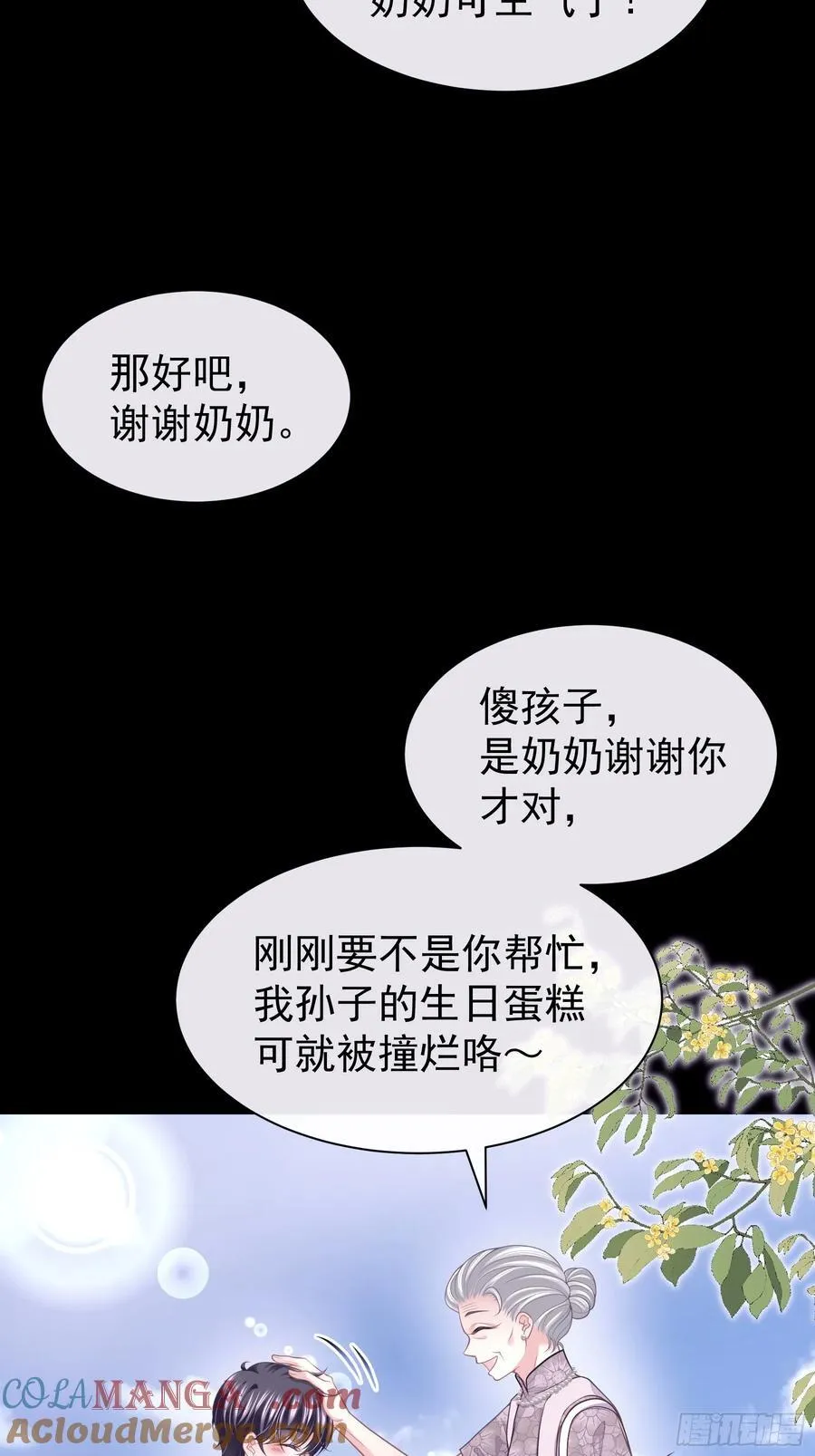 14-没有人会相信我6
