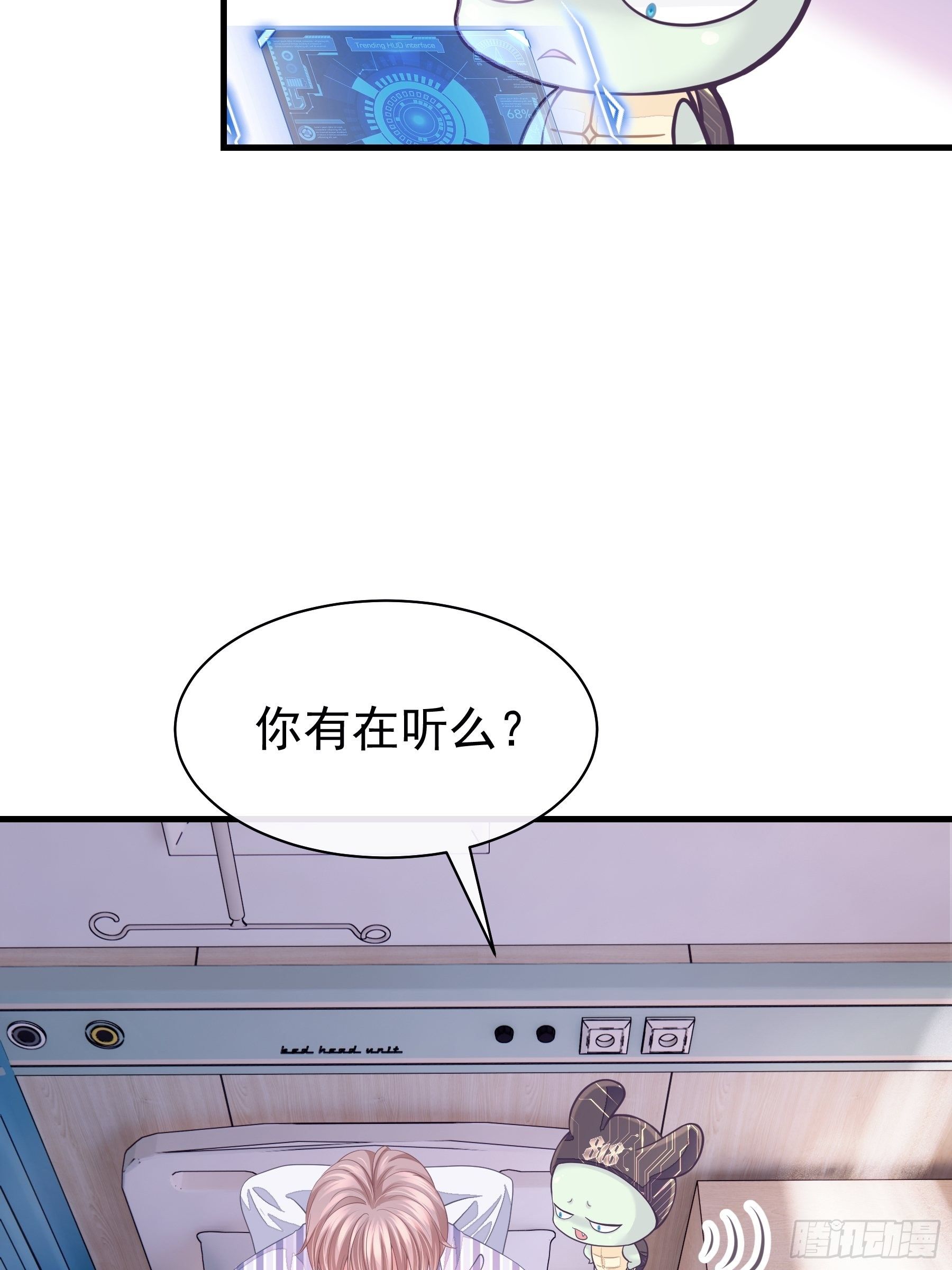 03-初恋被别人拱了20