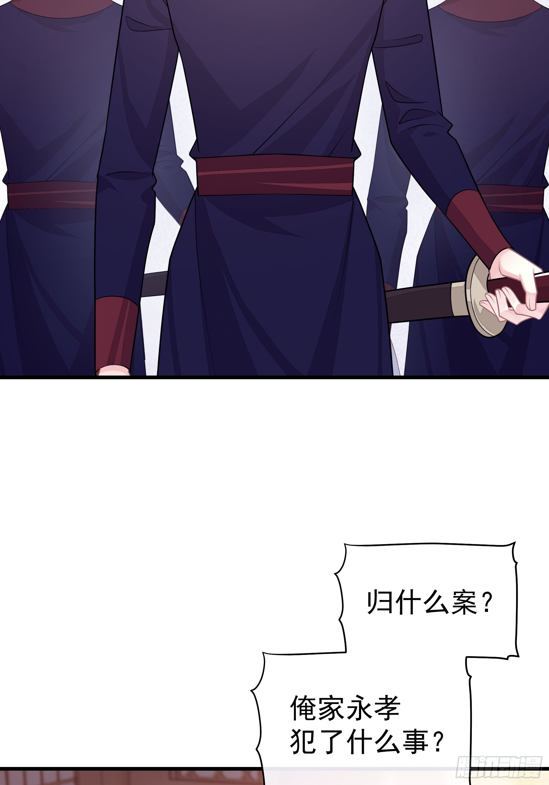 27-你就是俺亲儿子6