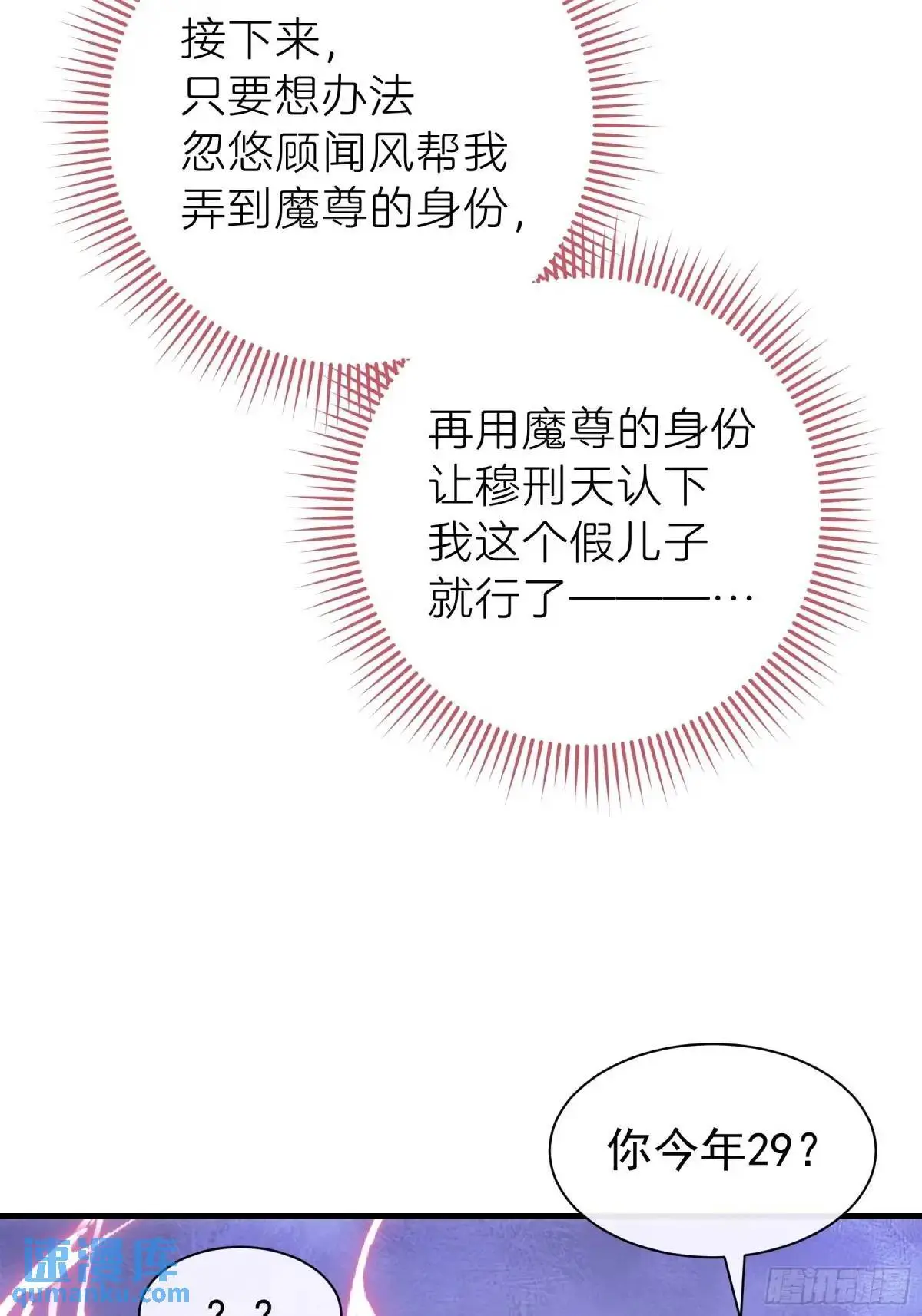 04-喜当爹~双倍的快乐18